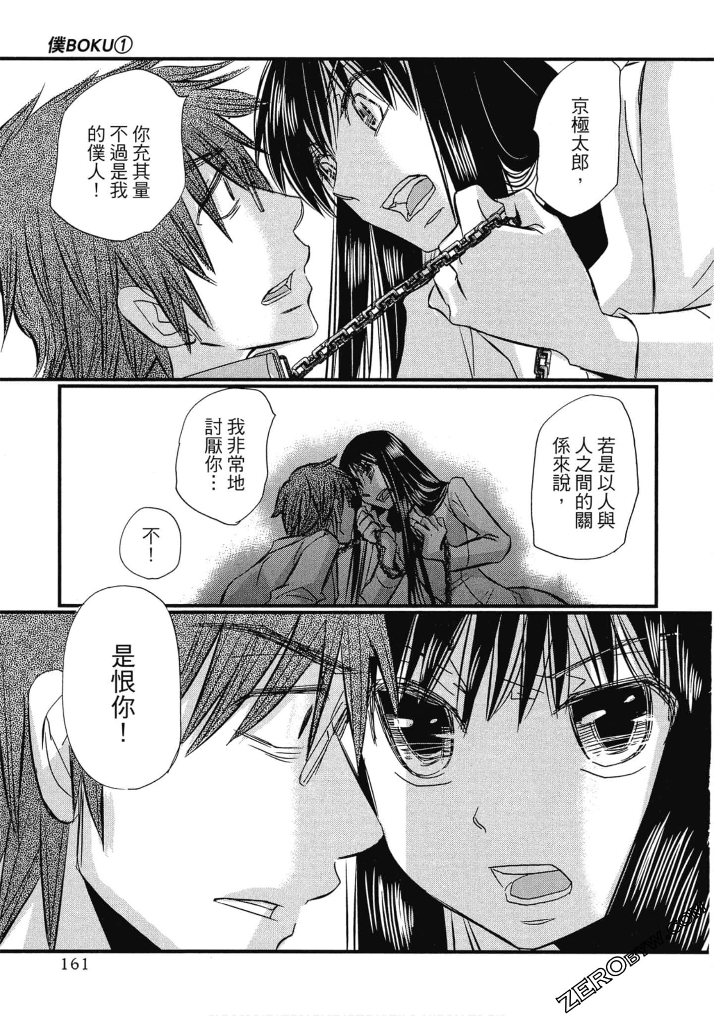 Page 162