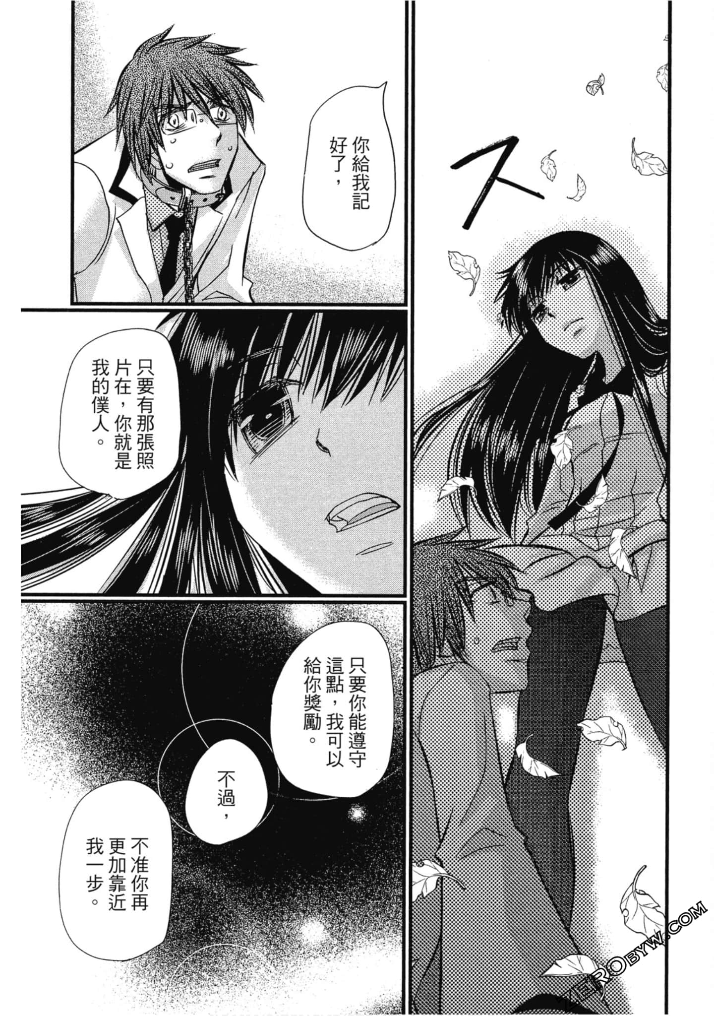 Page 163