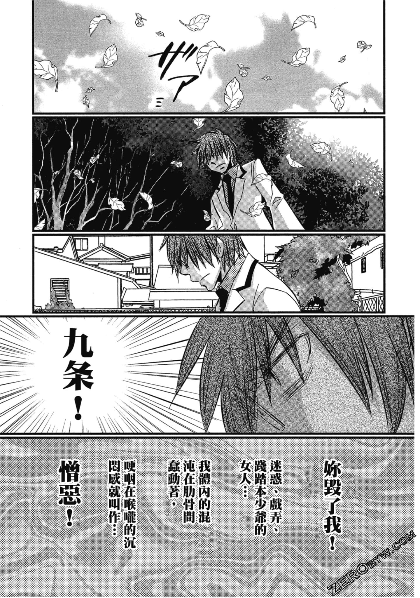 Page 164