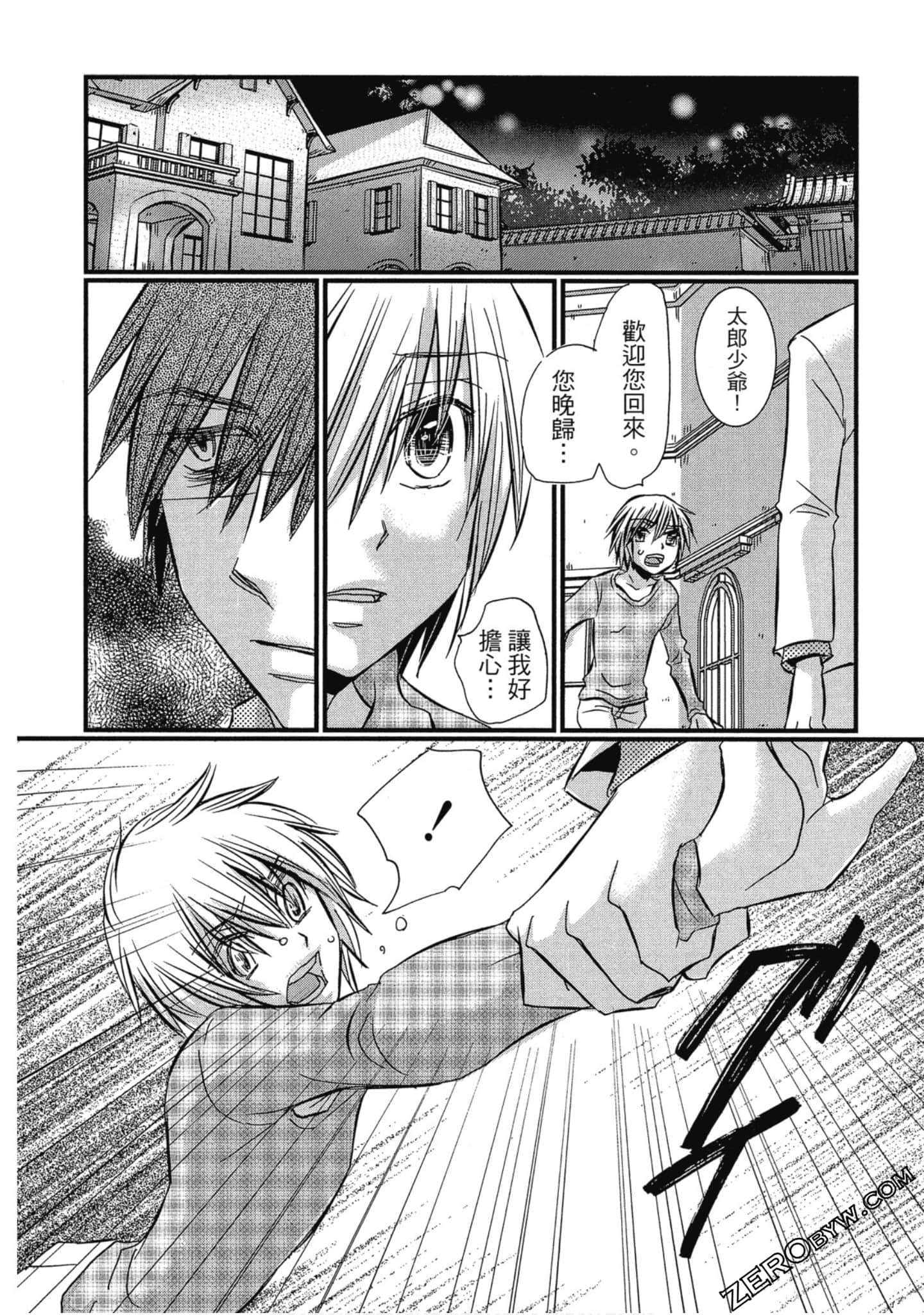 Page 165