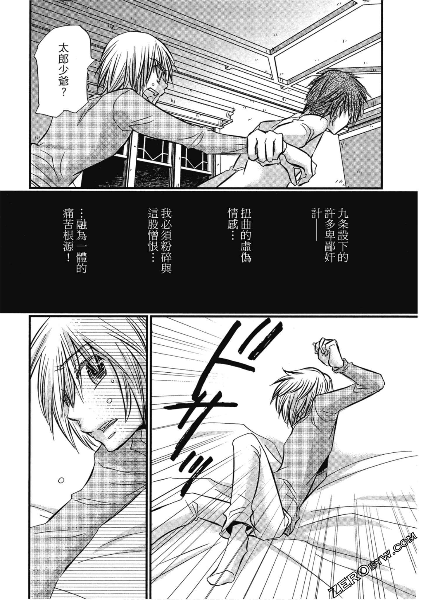Page 166