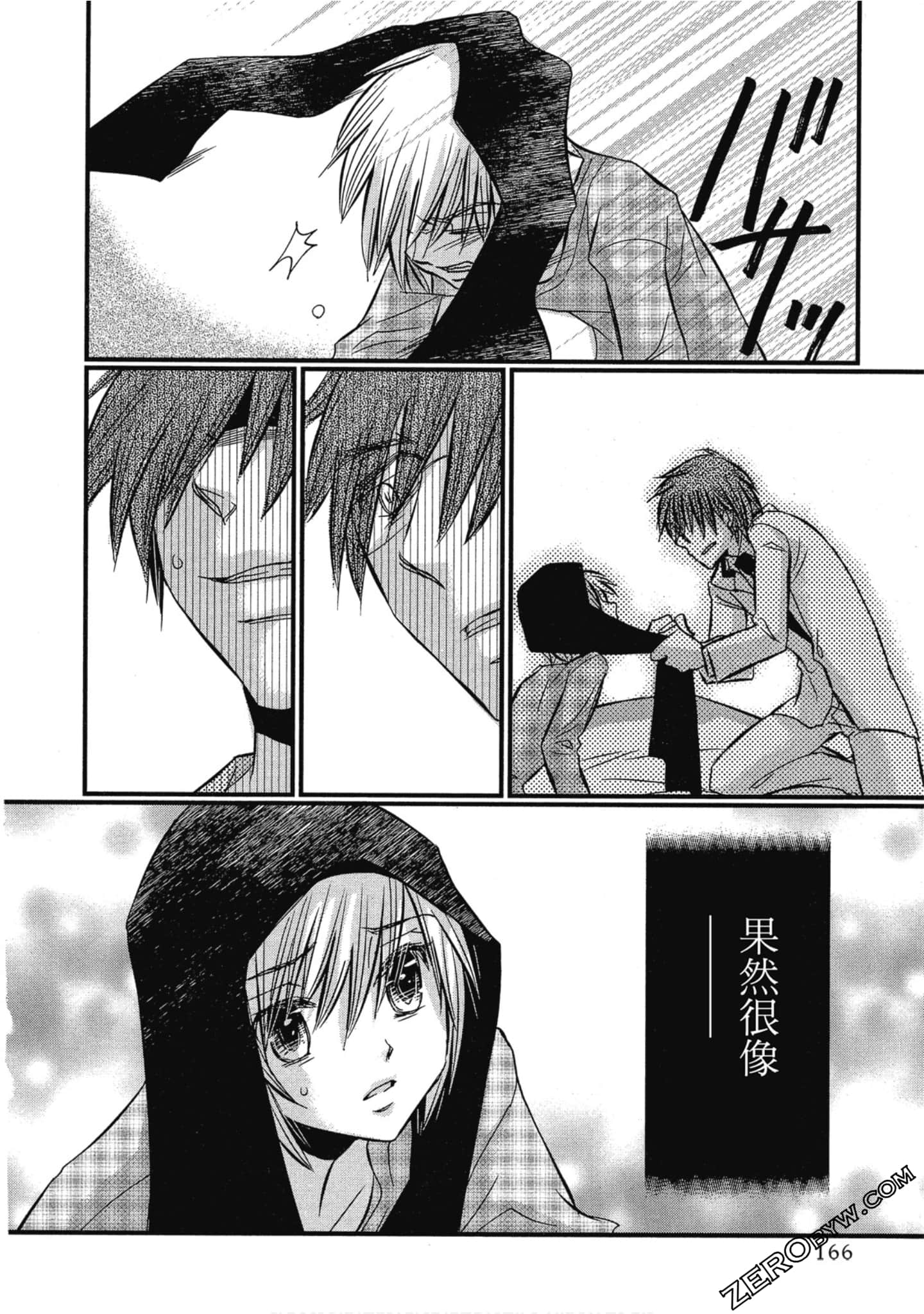Page 167