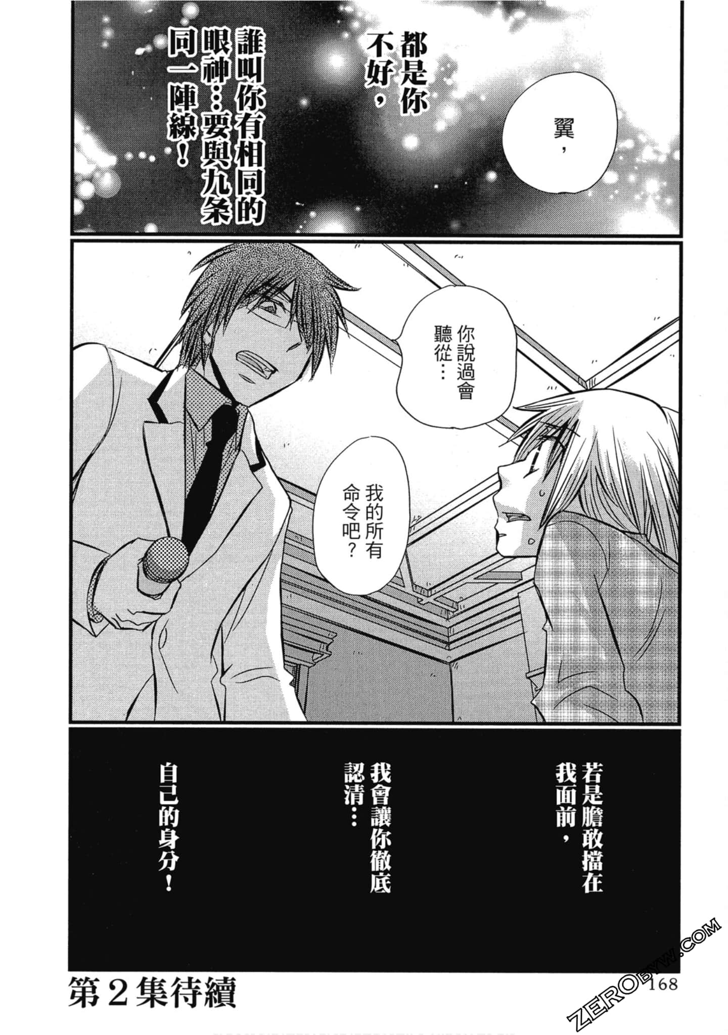 Page 169