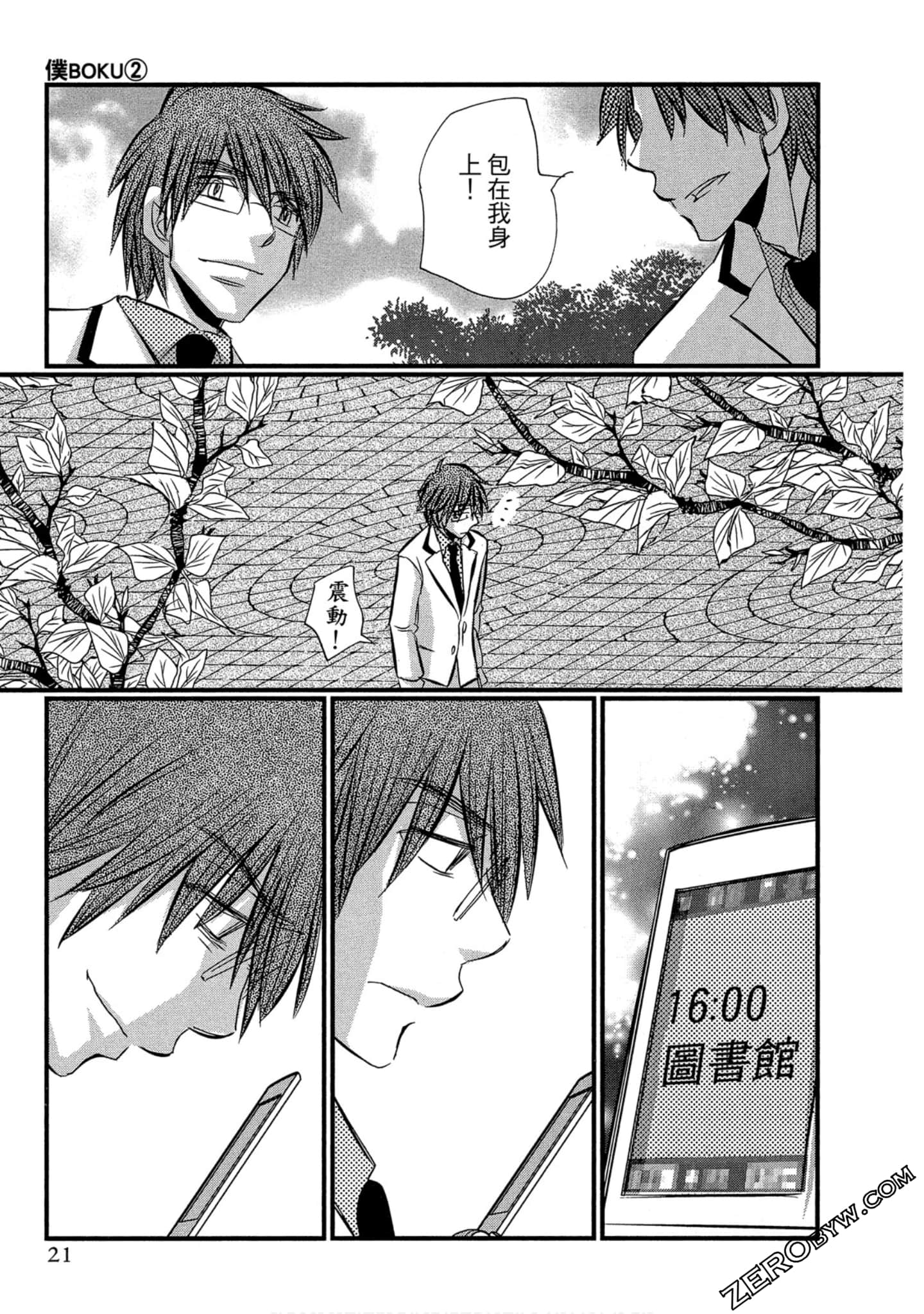Page 22