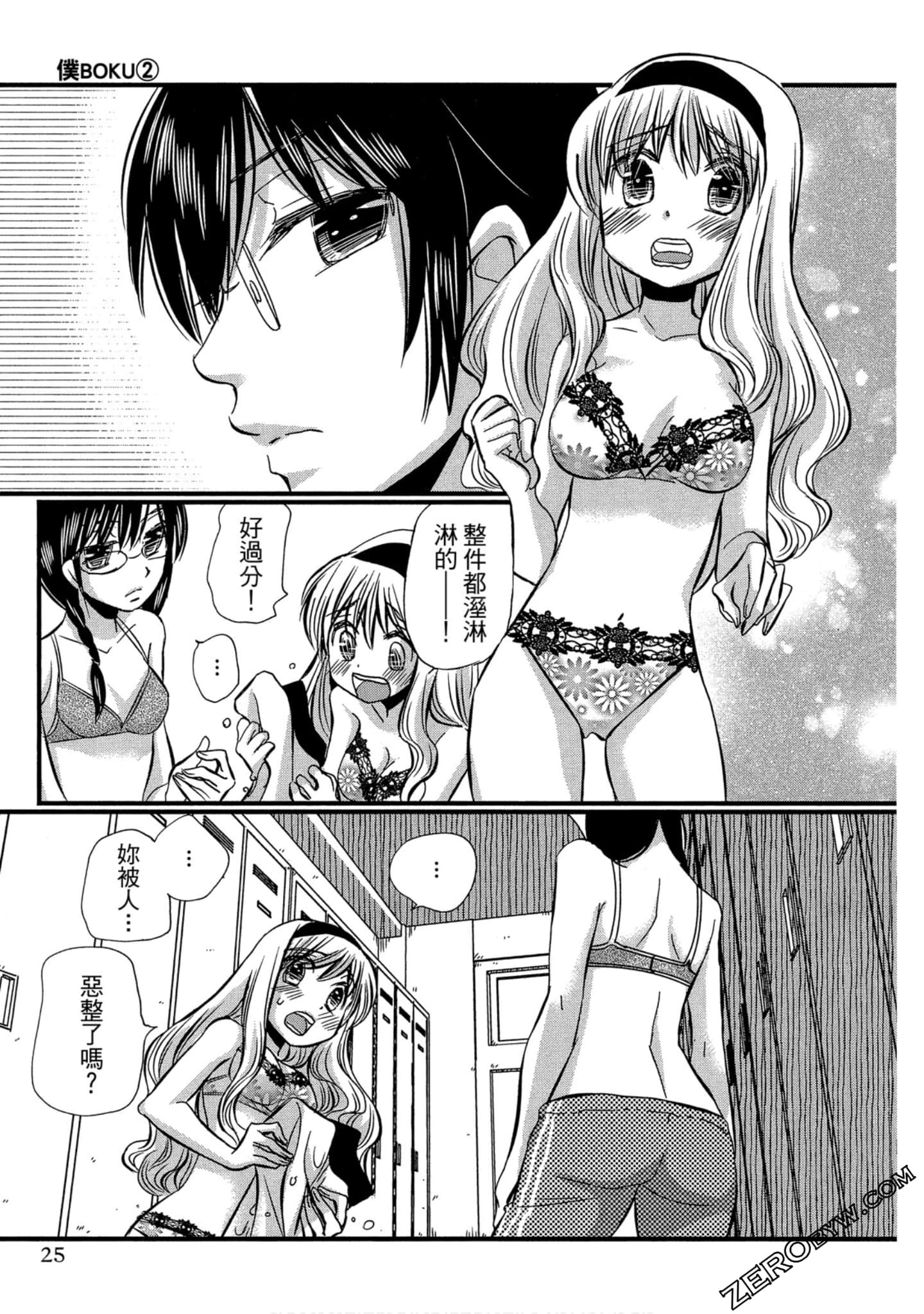 Page 26
