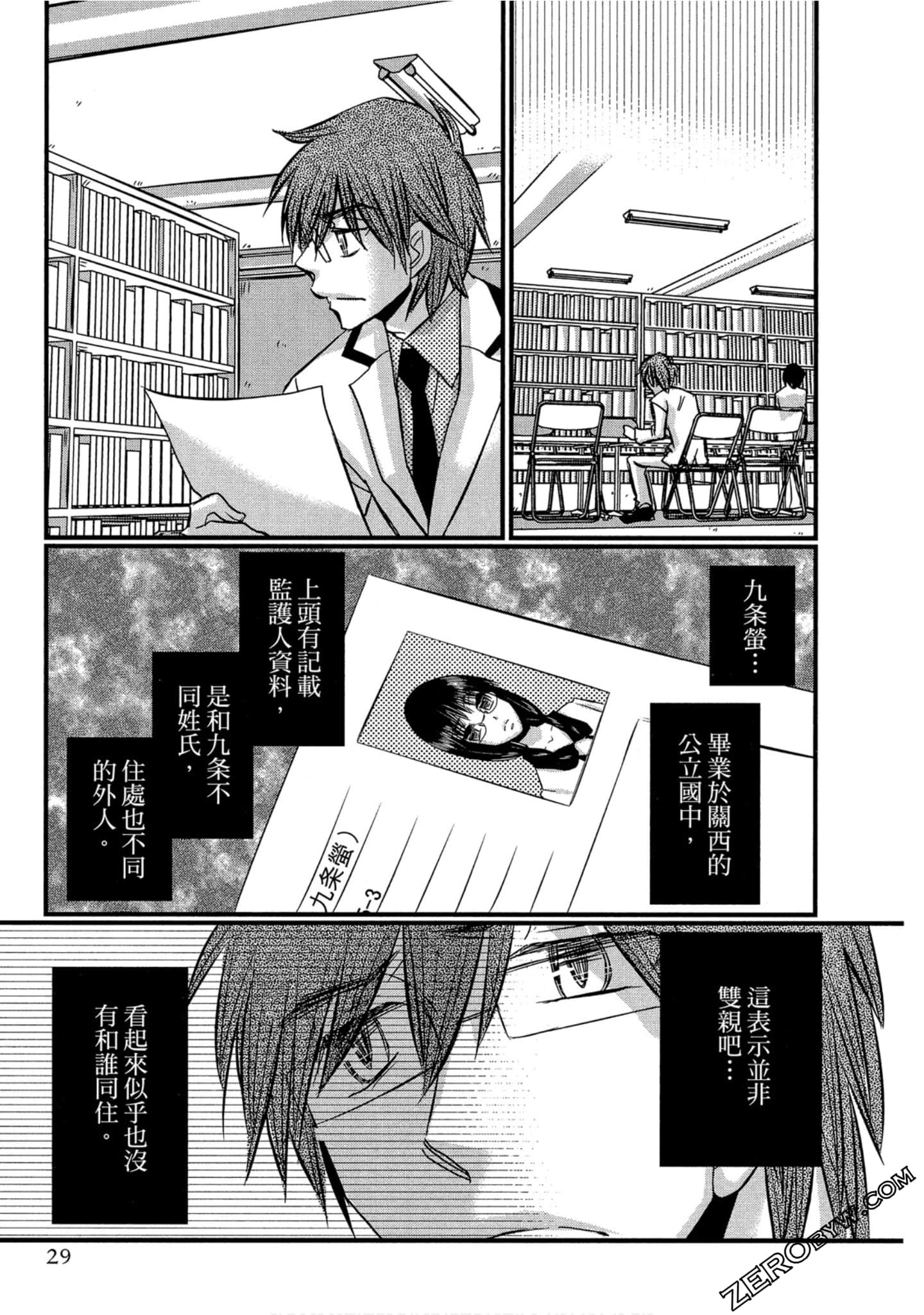 Page 30