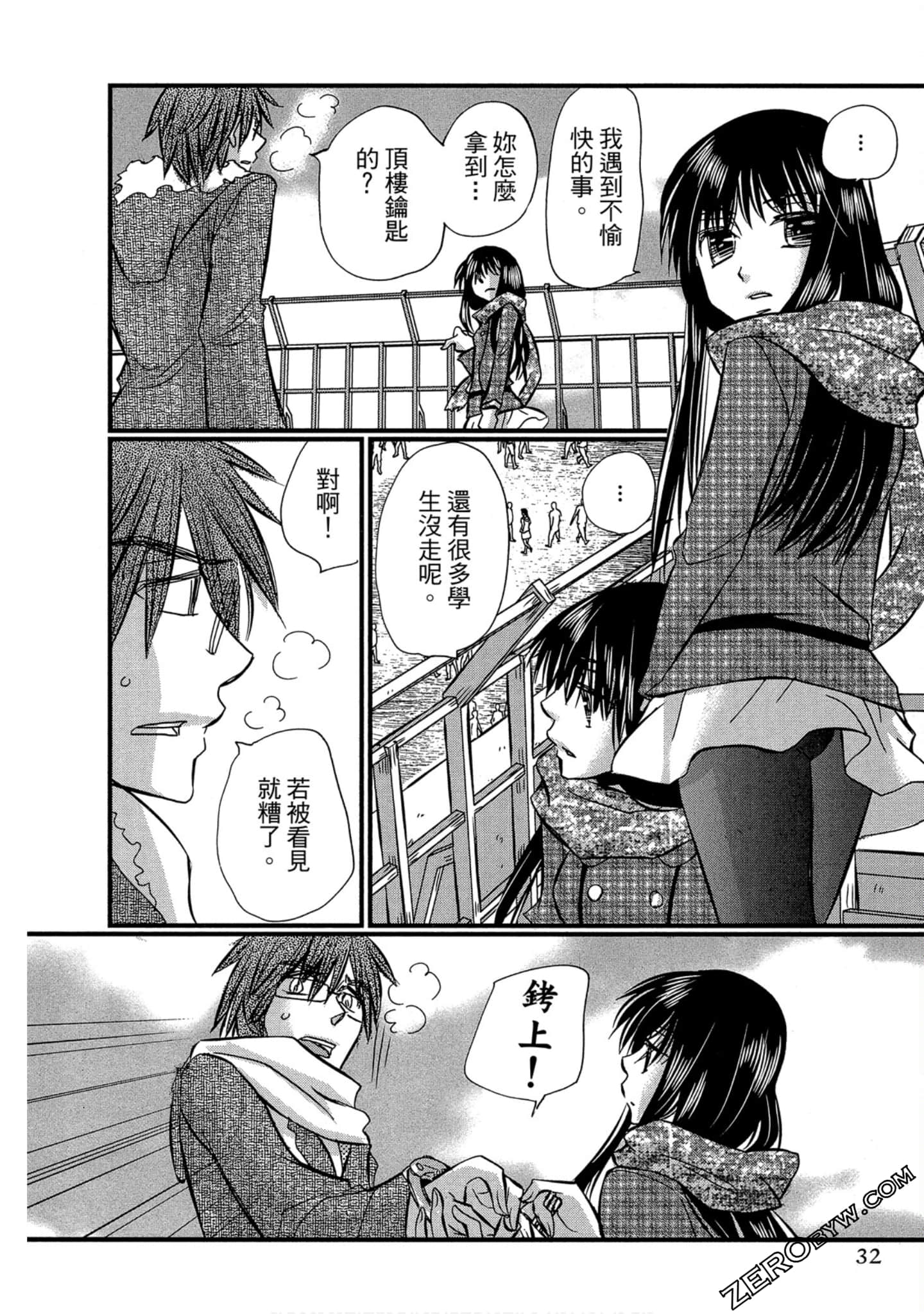 Page 33