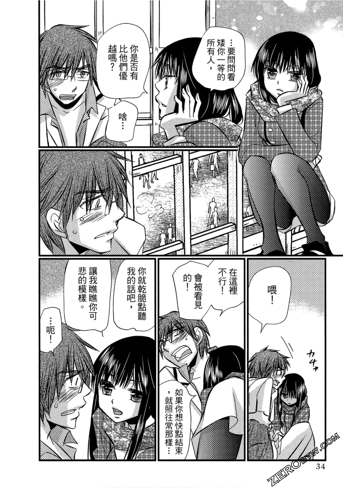 Page 35