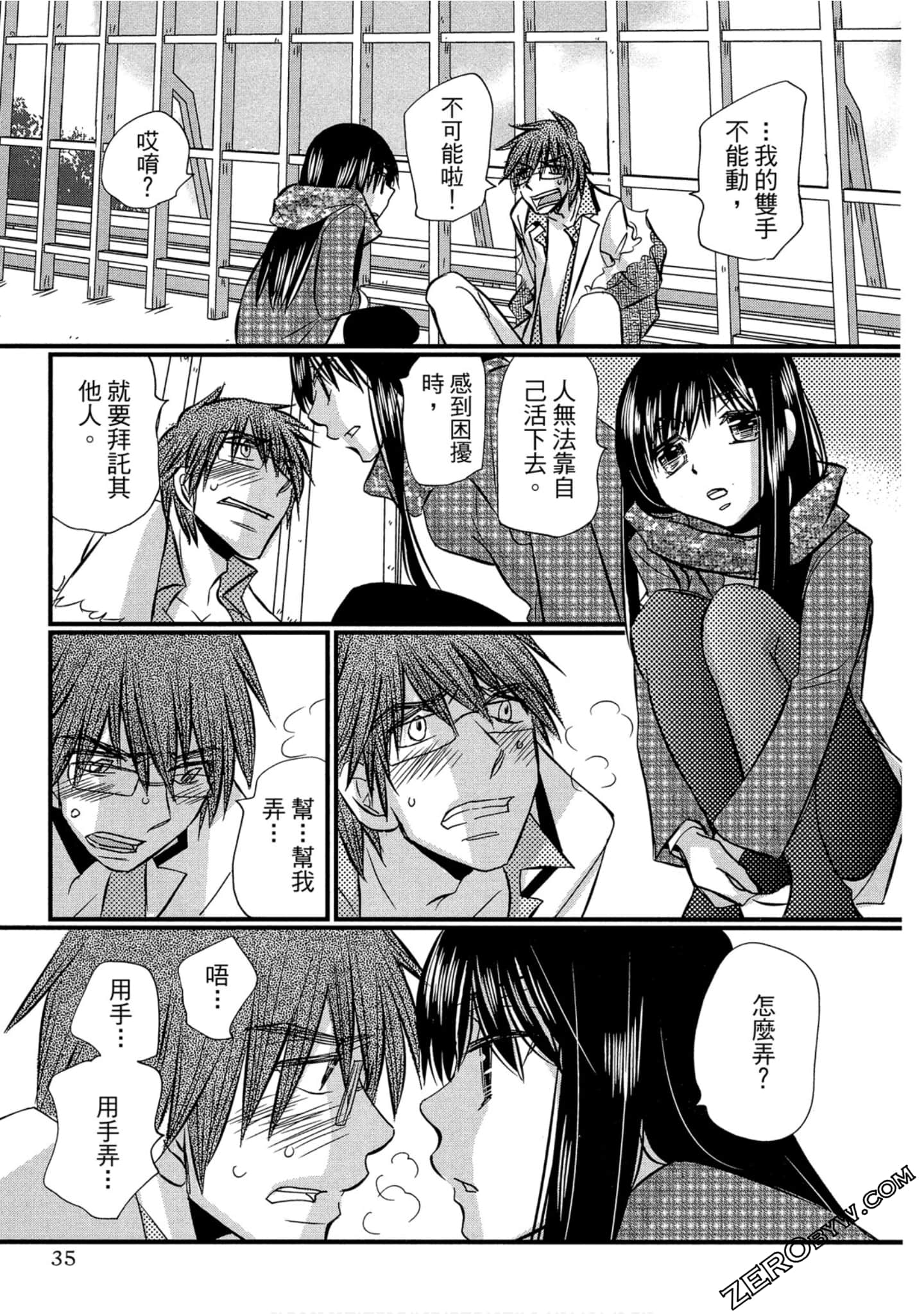 Page 36