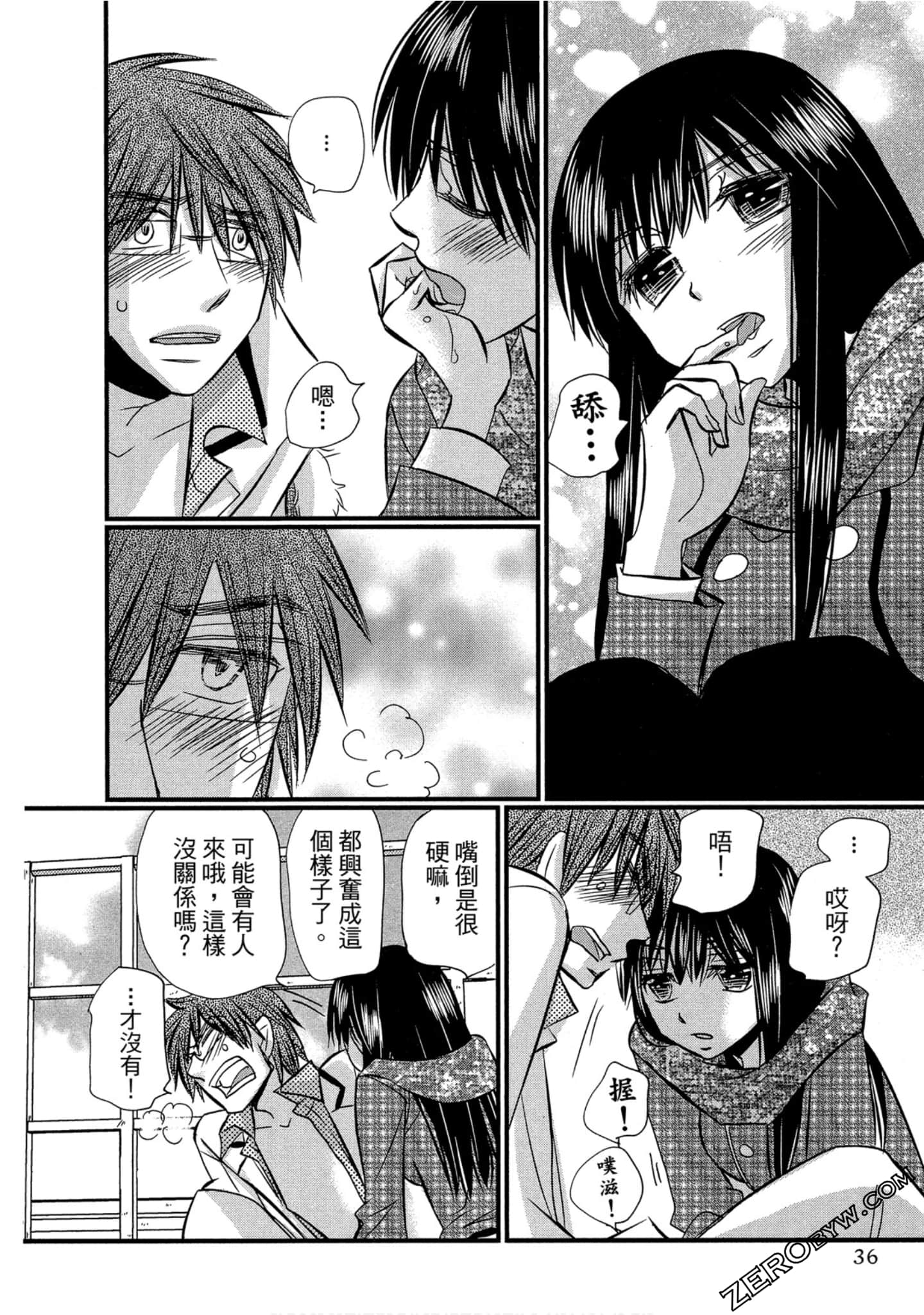 Page 37