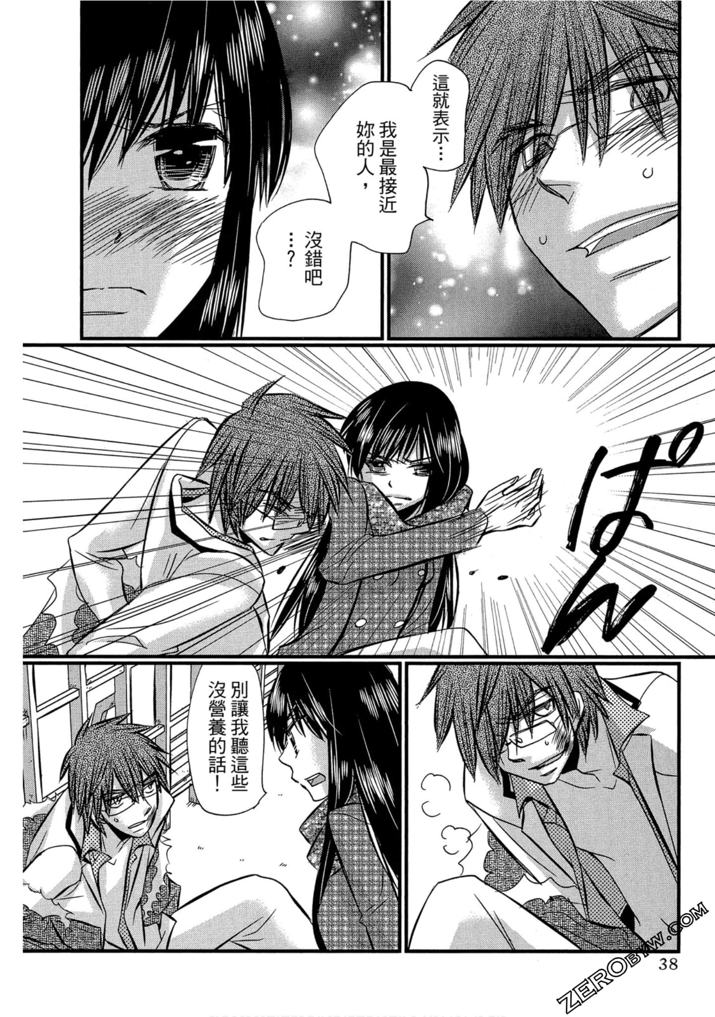 Page 39