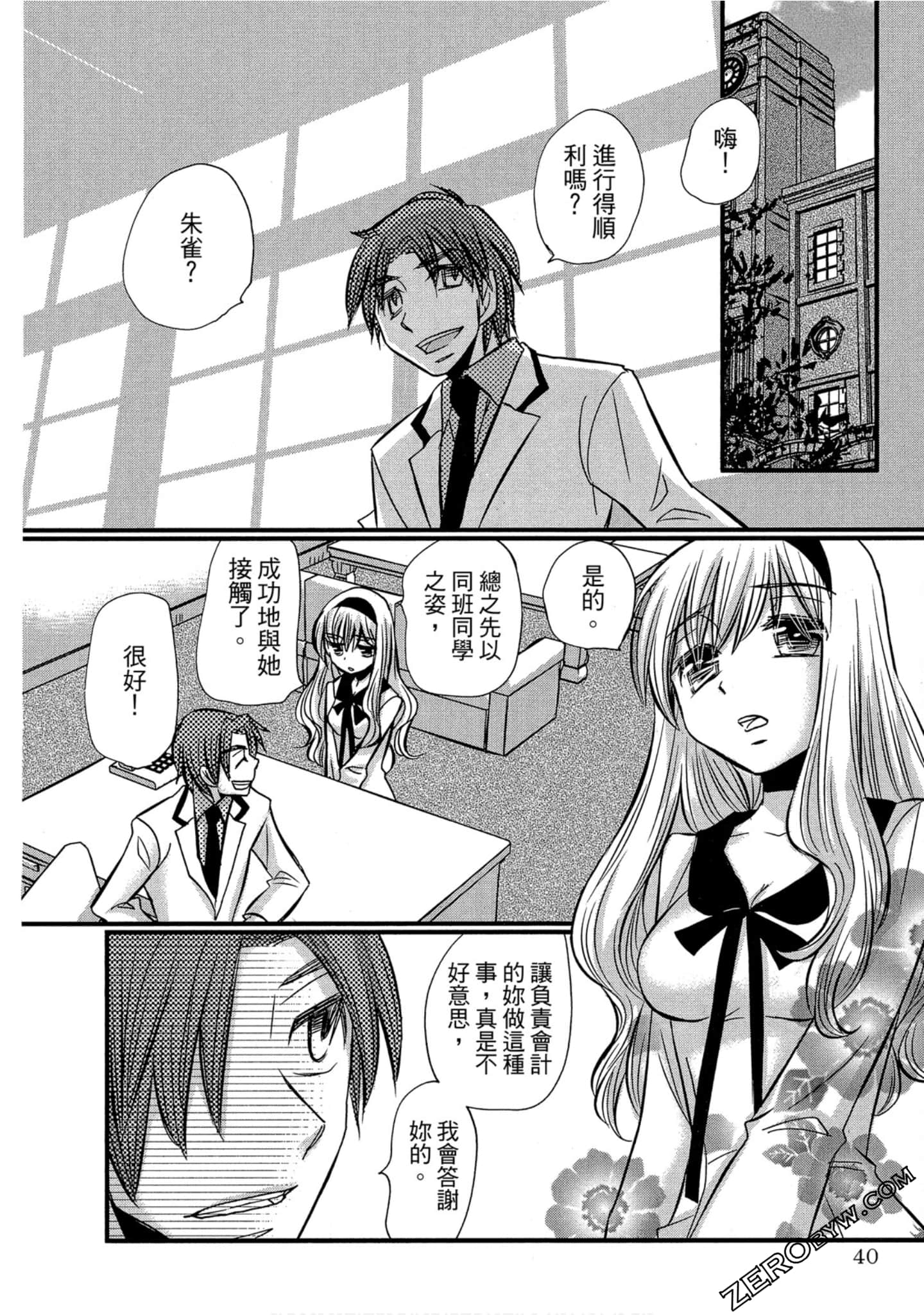 Page 41