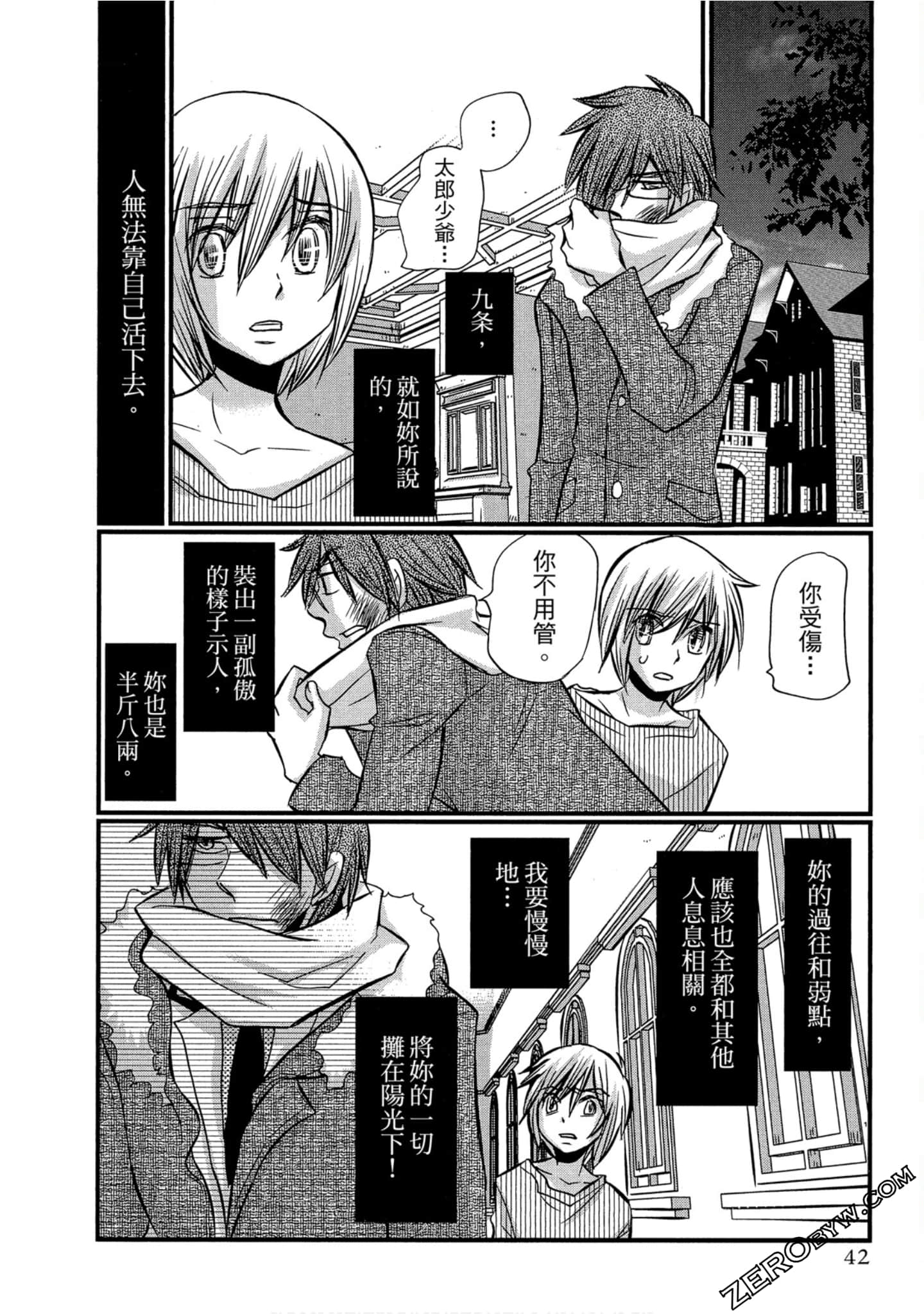 Page 43