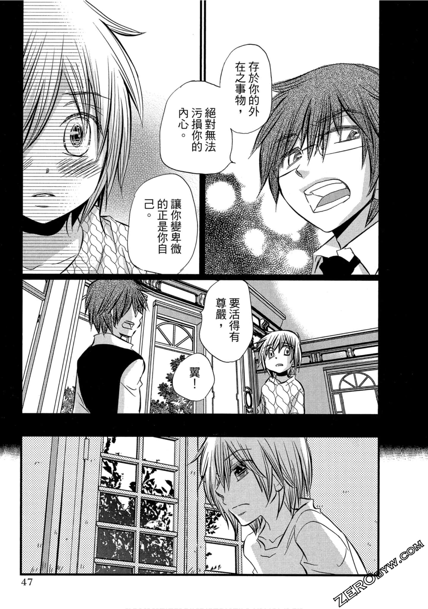 Page 48