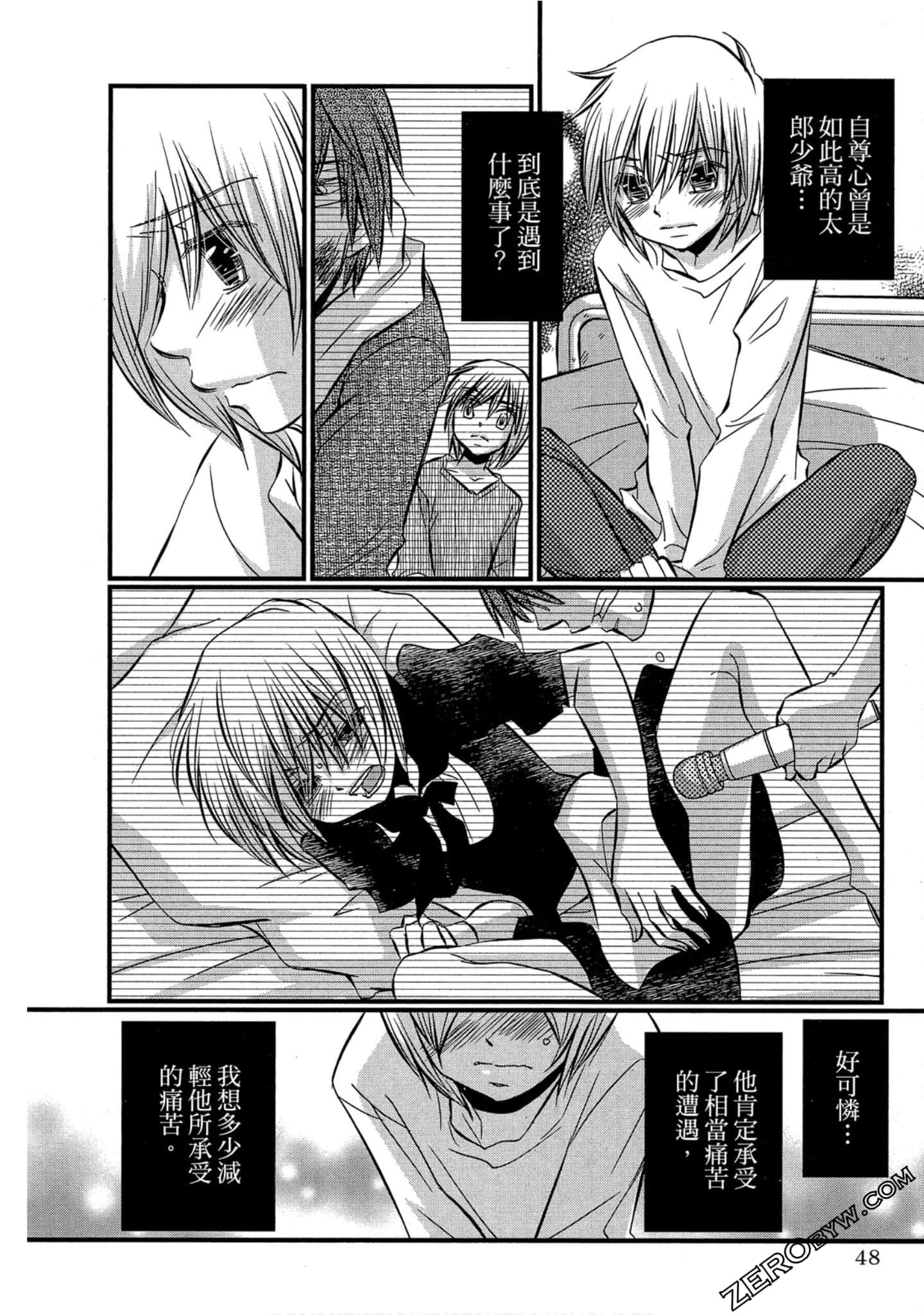 Page 49