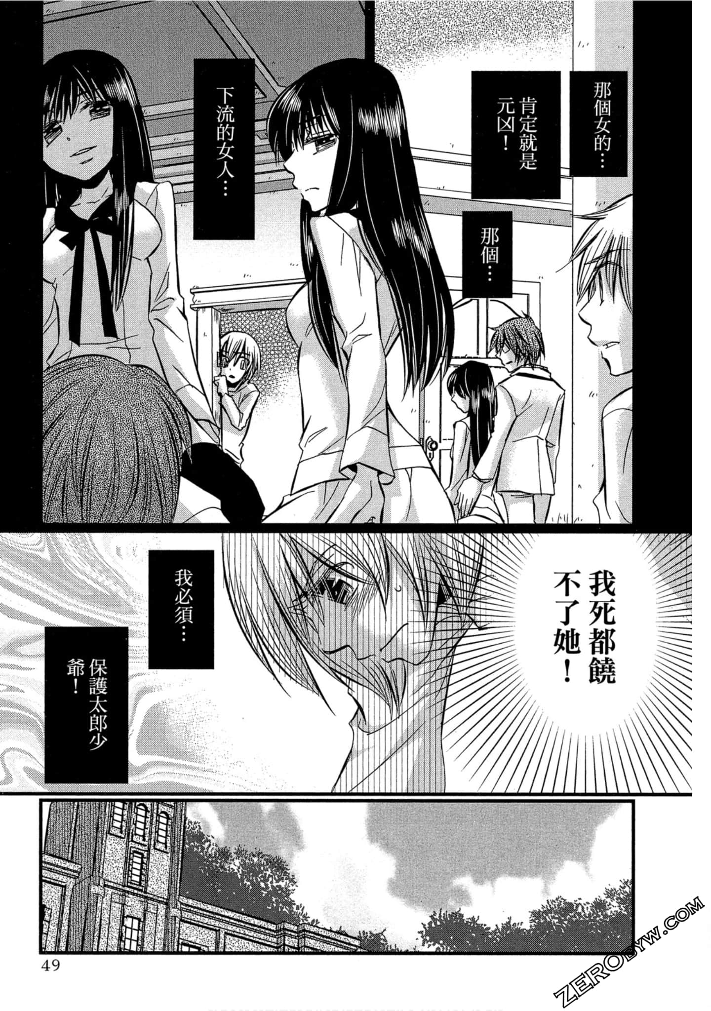 Page 50
