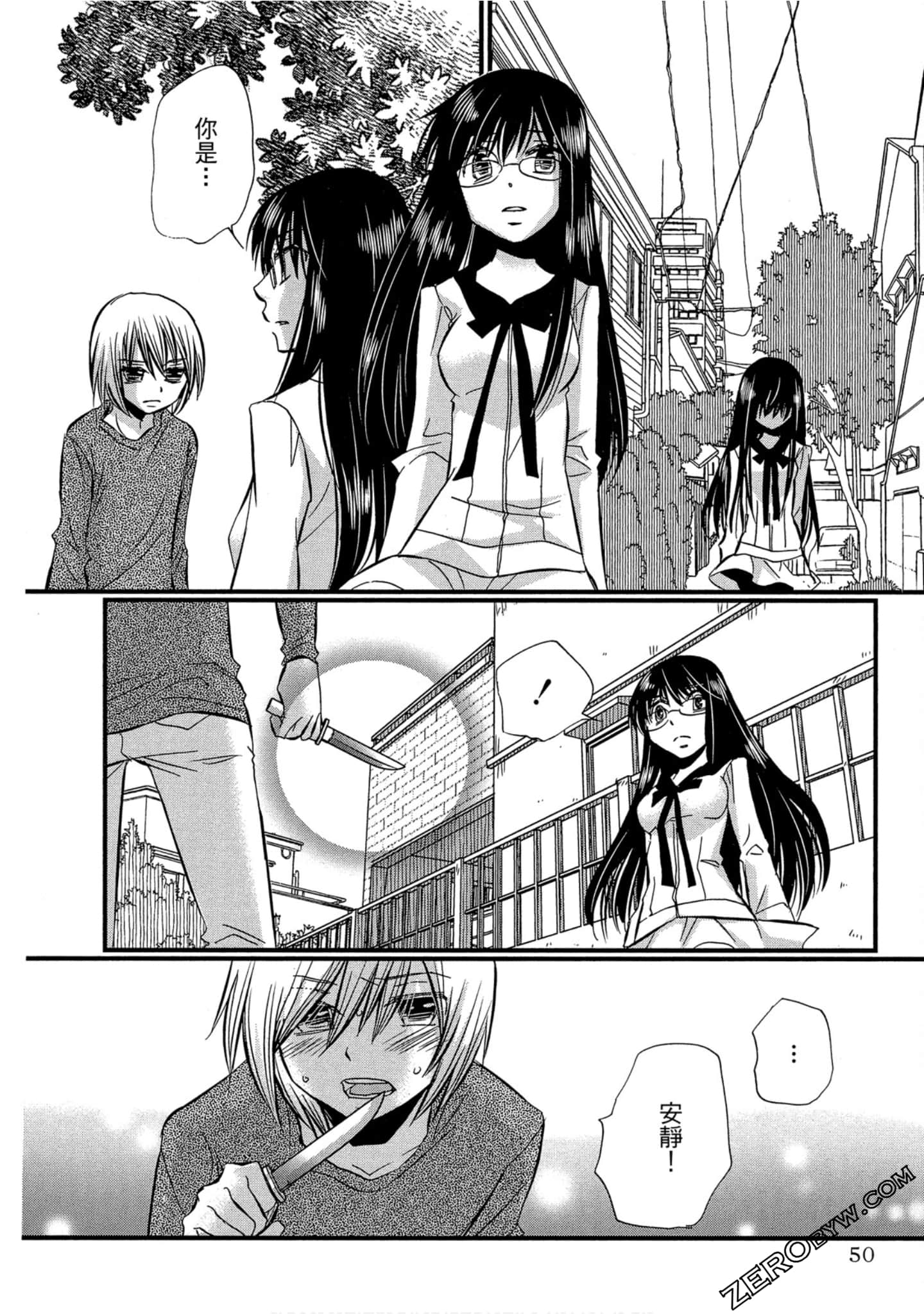 Page 51