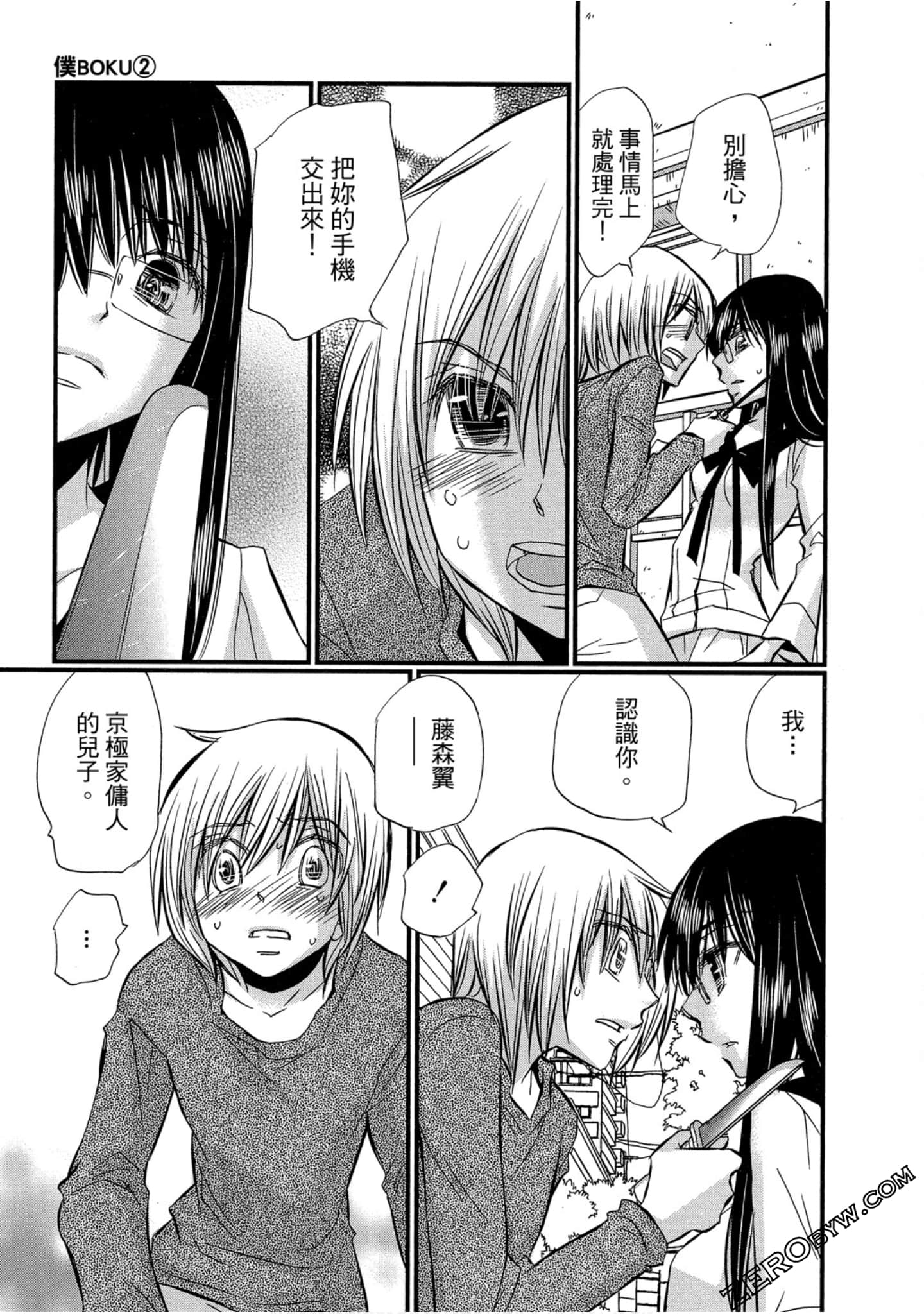 Page 52