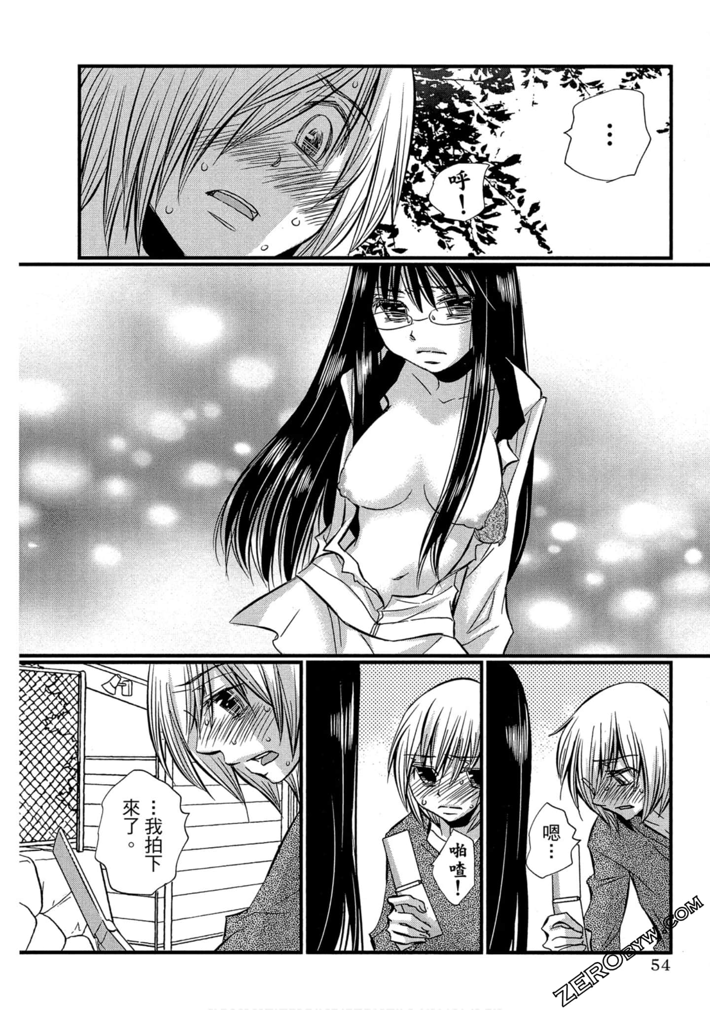 Page 55
