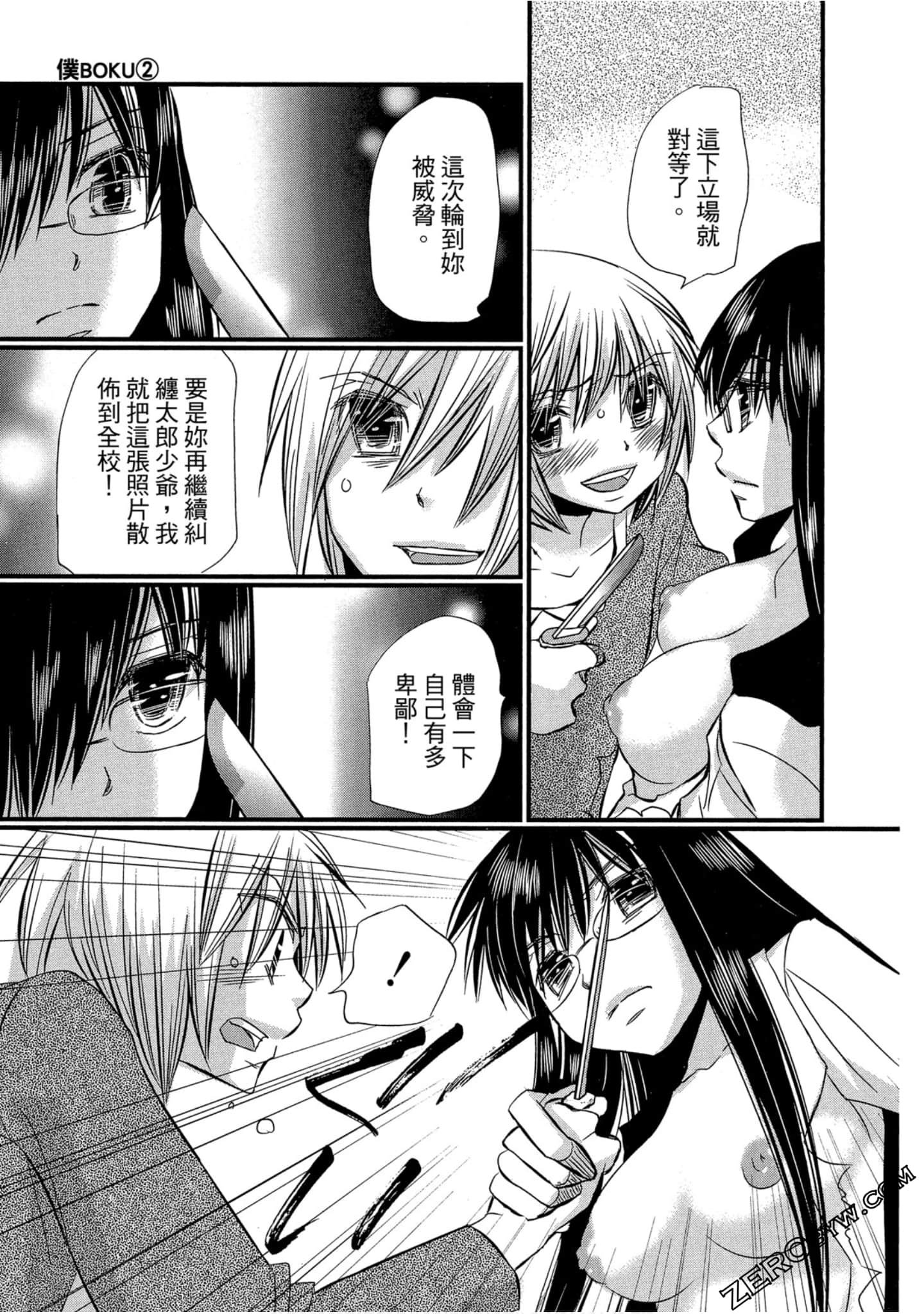 Page 56