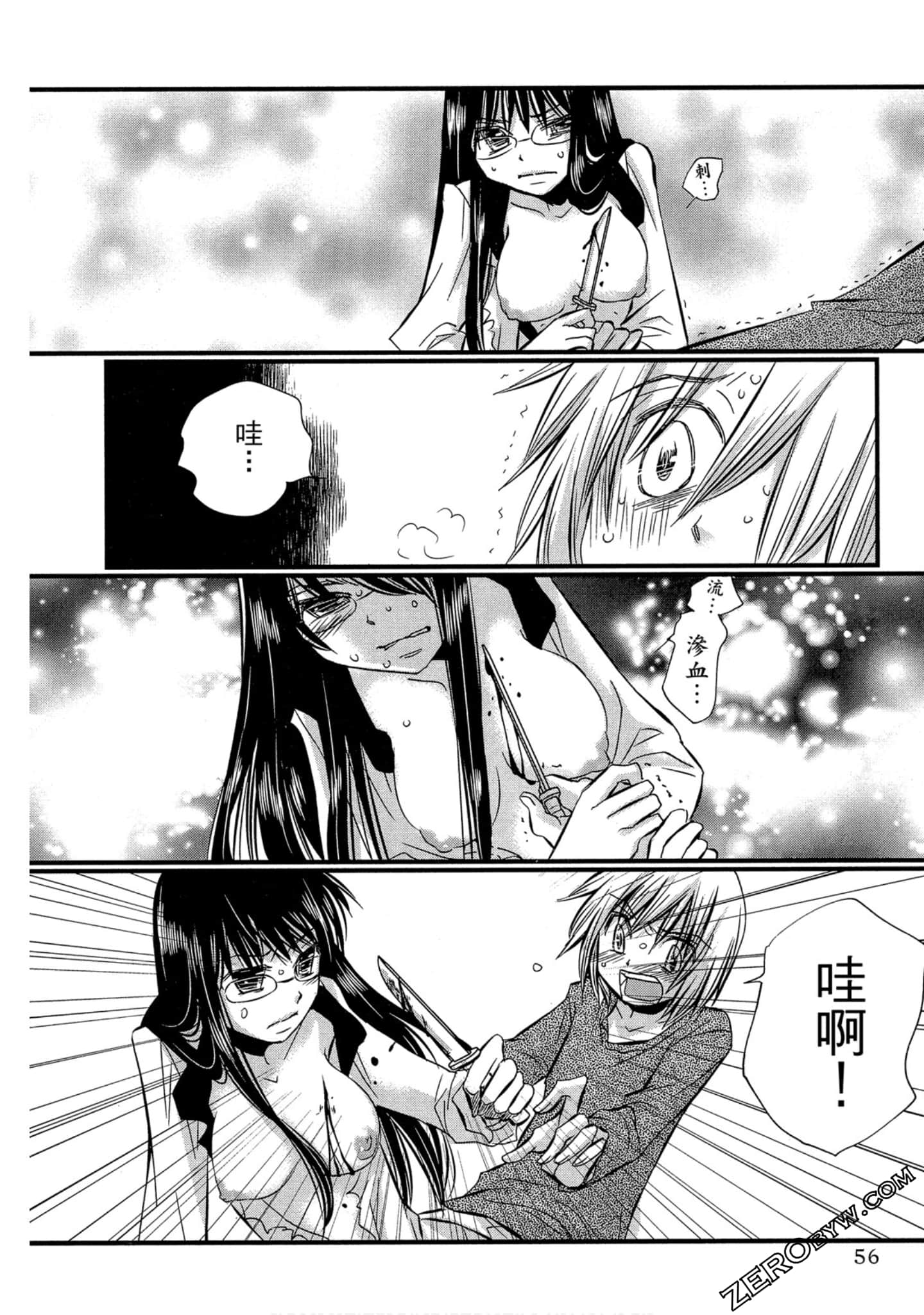 Page 57