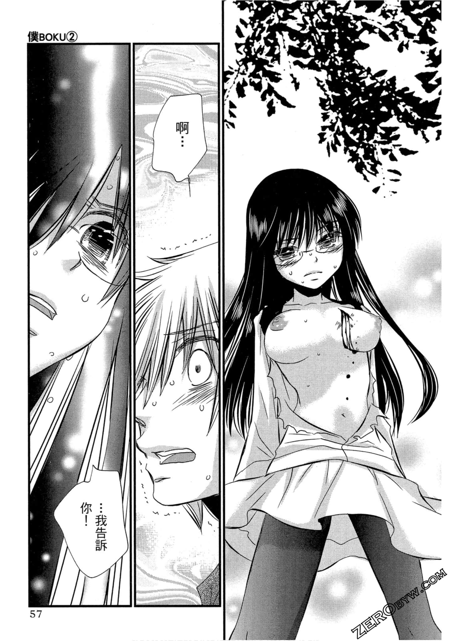 Page 58