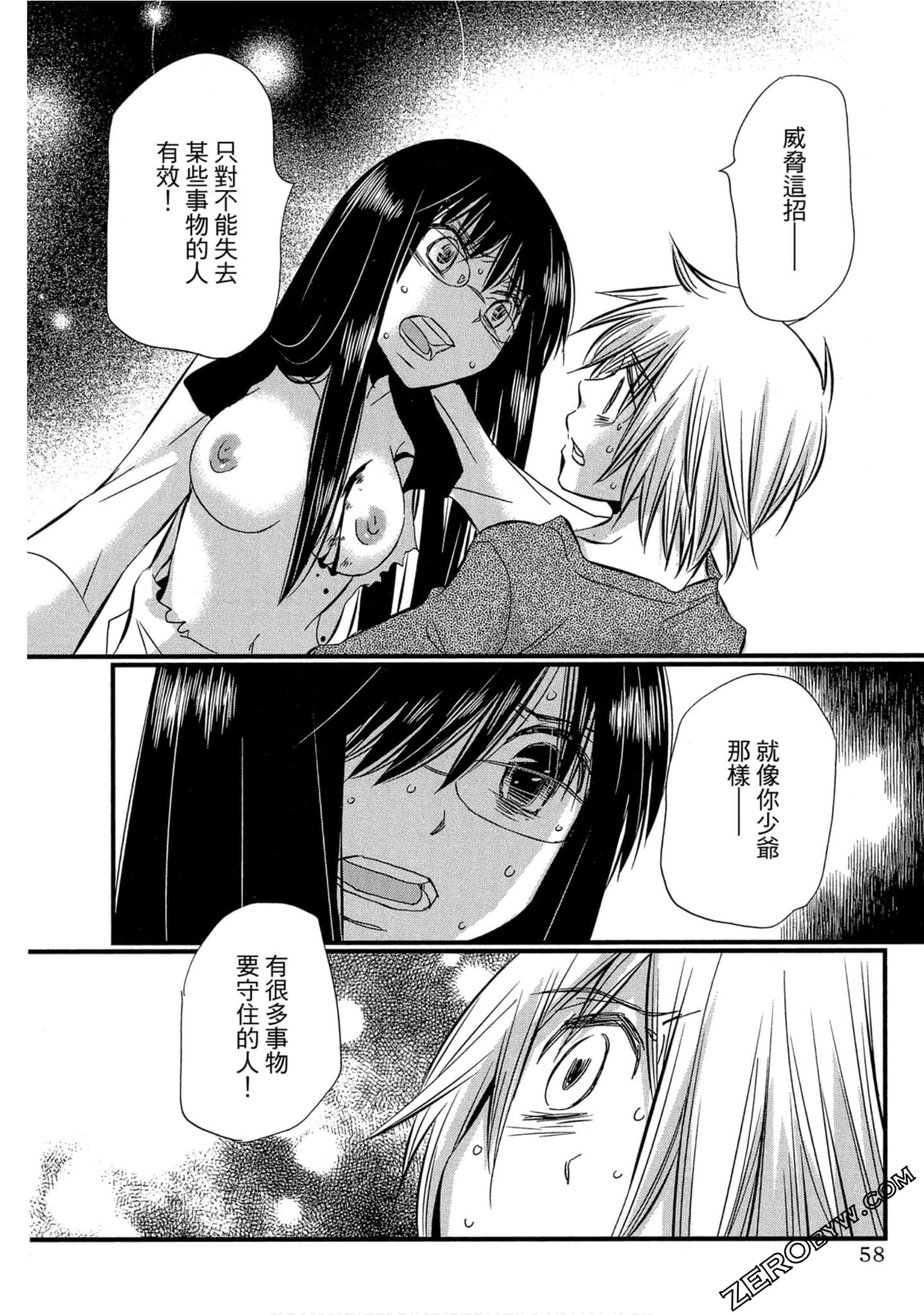 Page 59