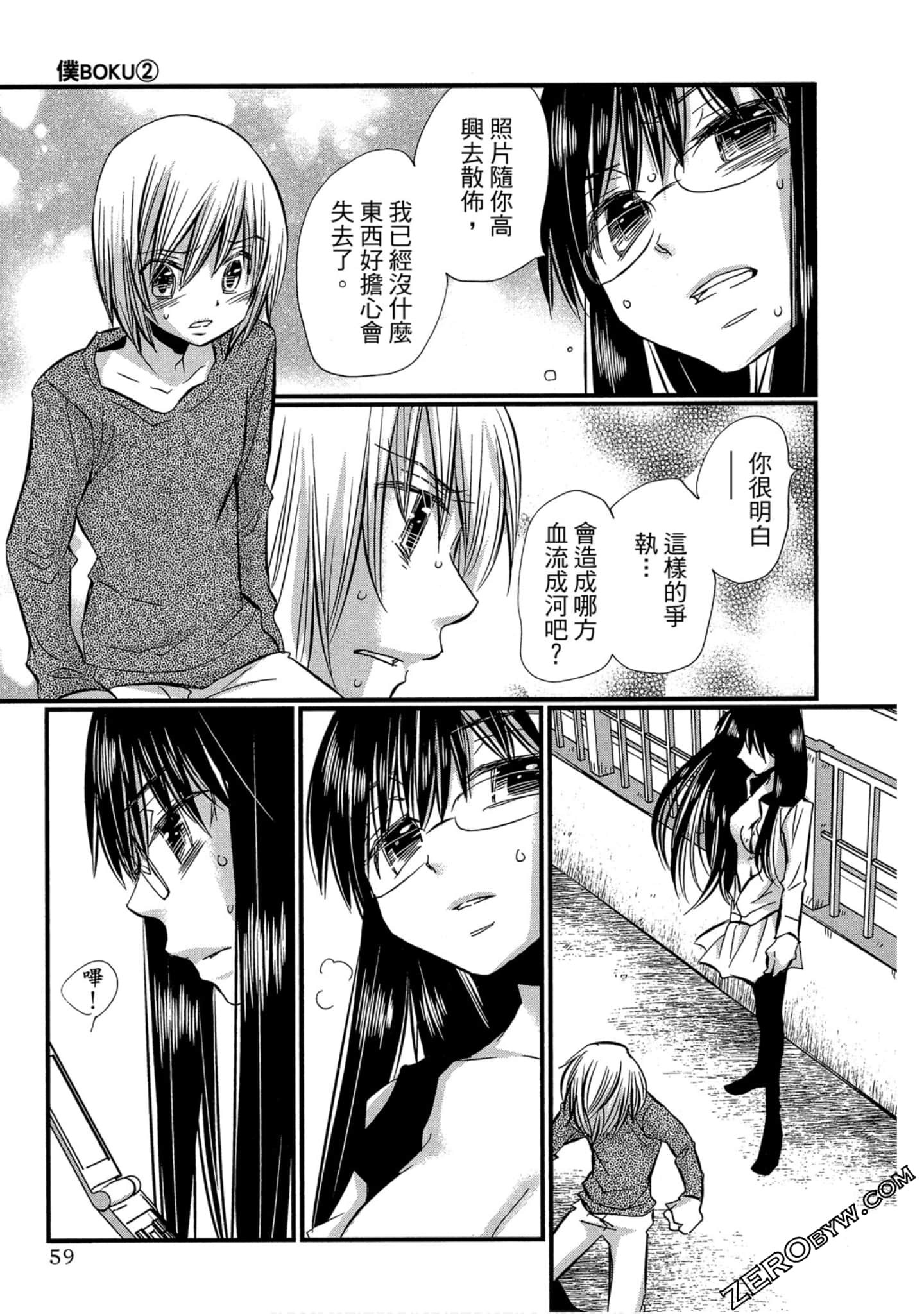 Page 60