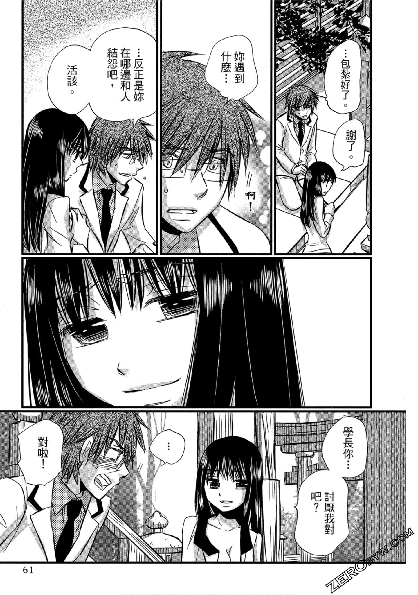 Page 62