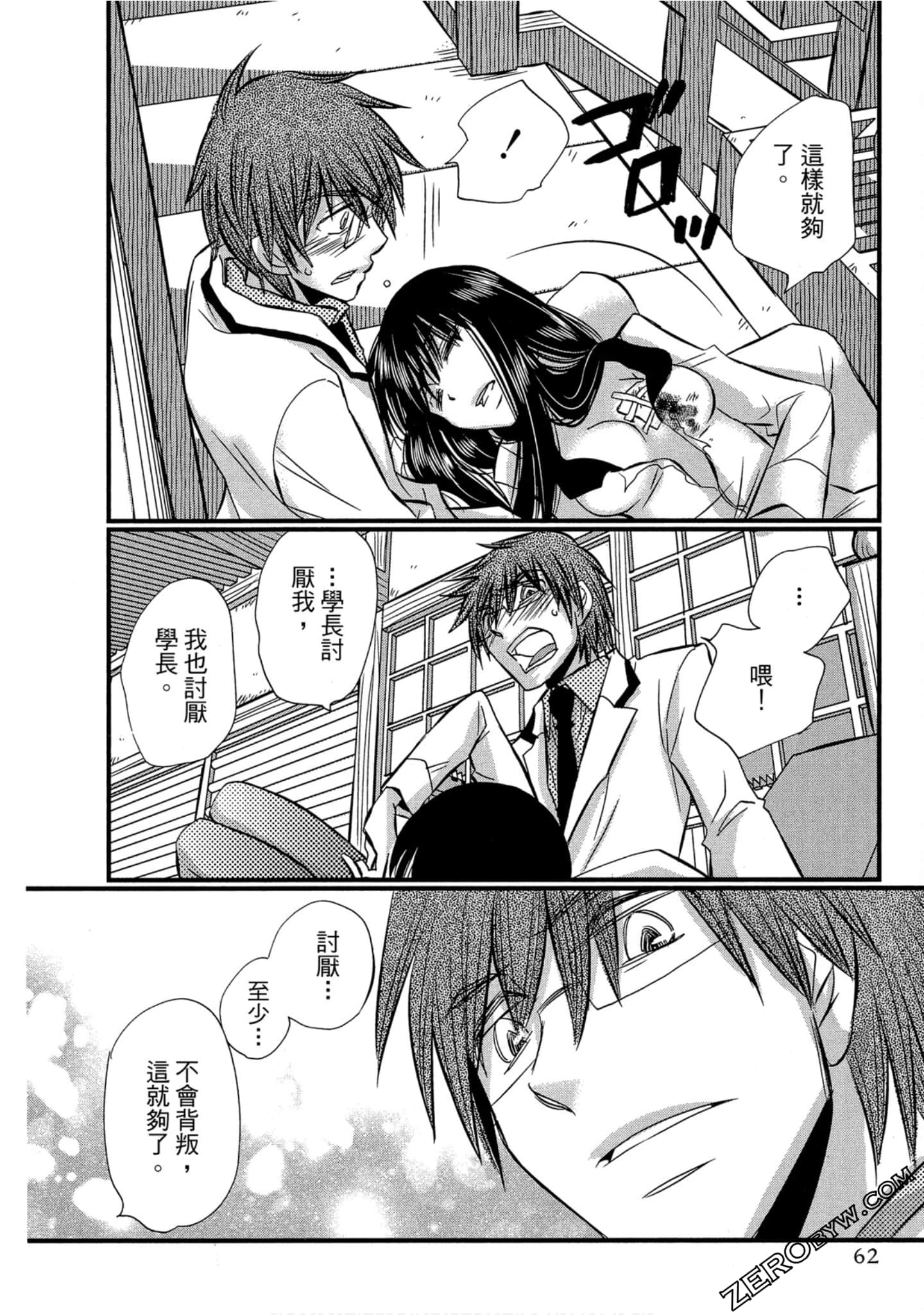 Page 63