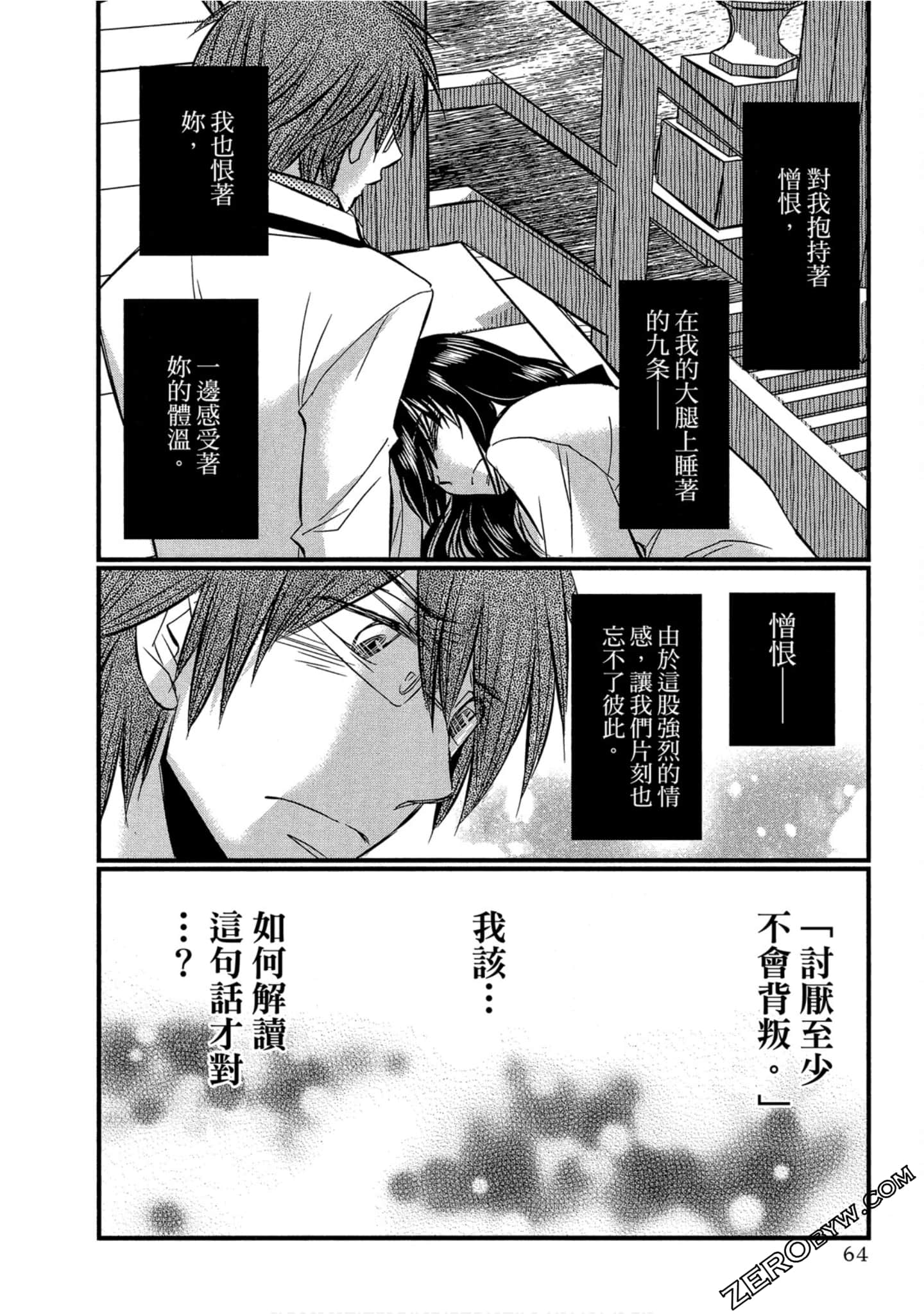 Page 65