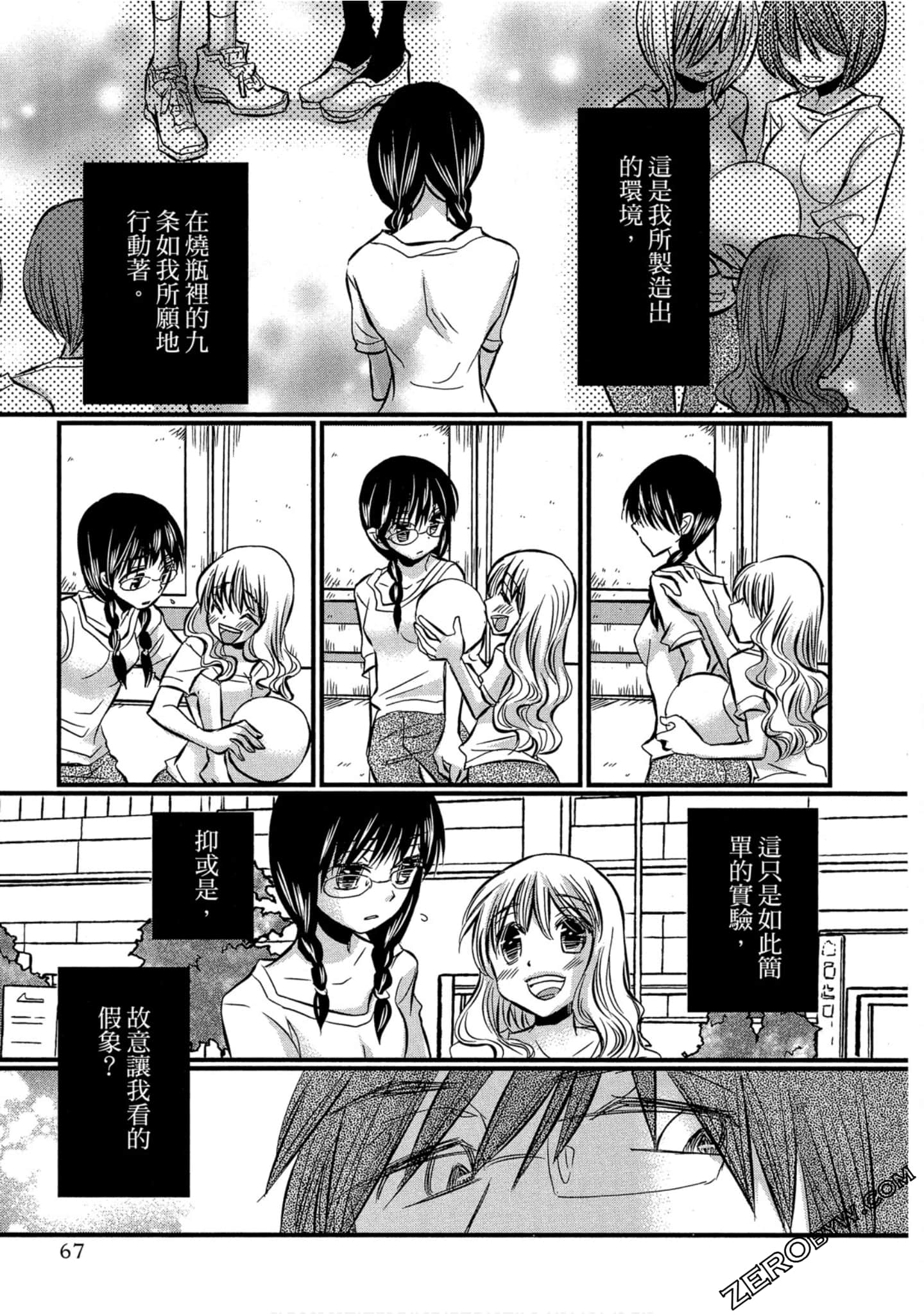 Page 68