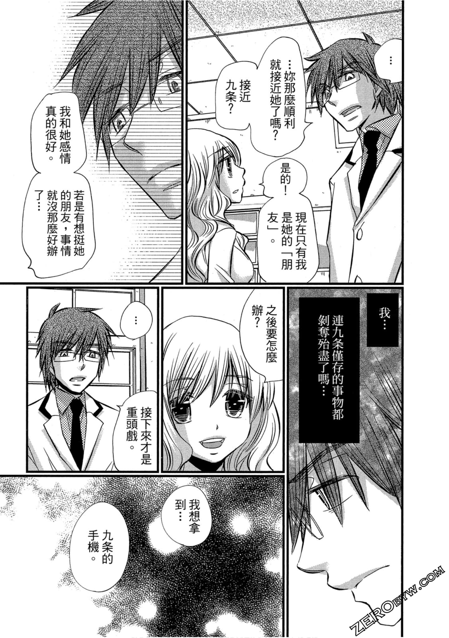 Page 70