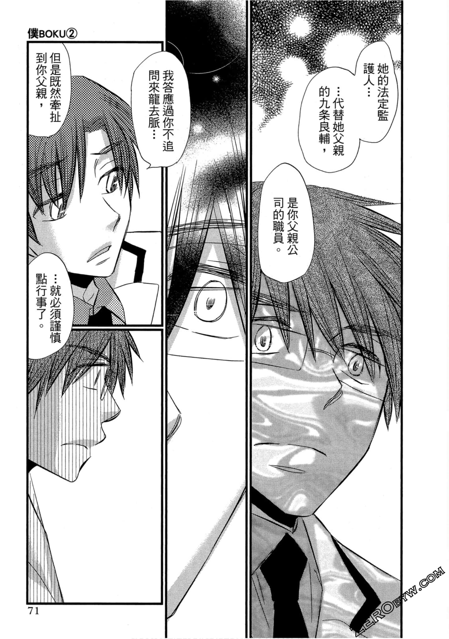 Page 72