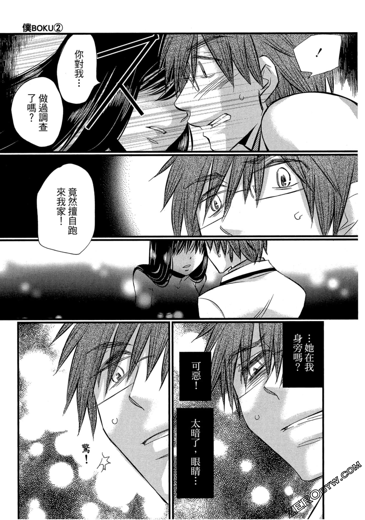 Page 76