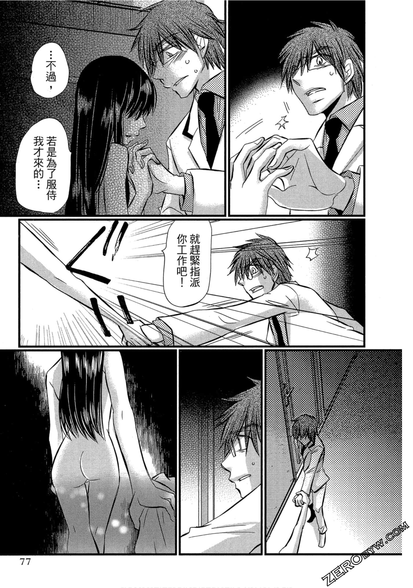 Page 78