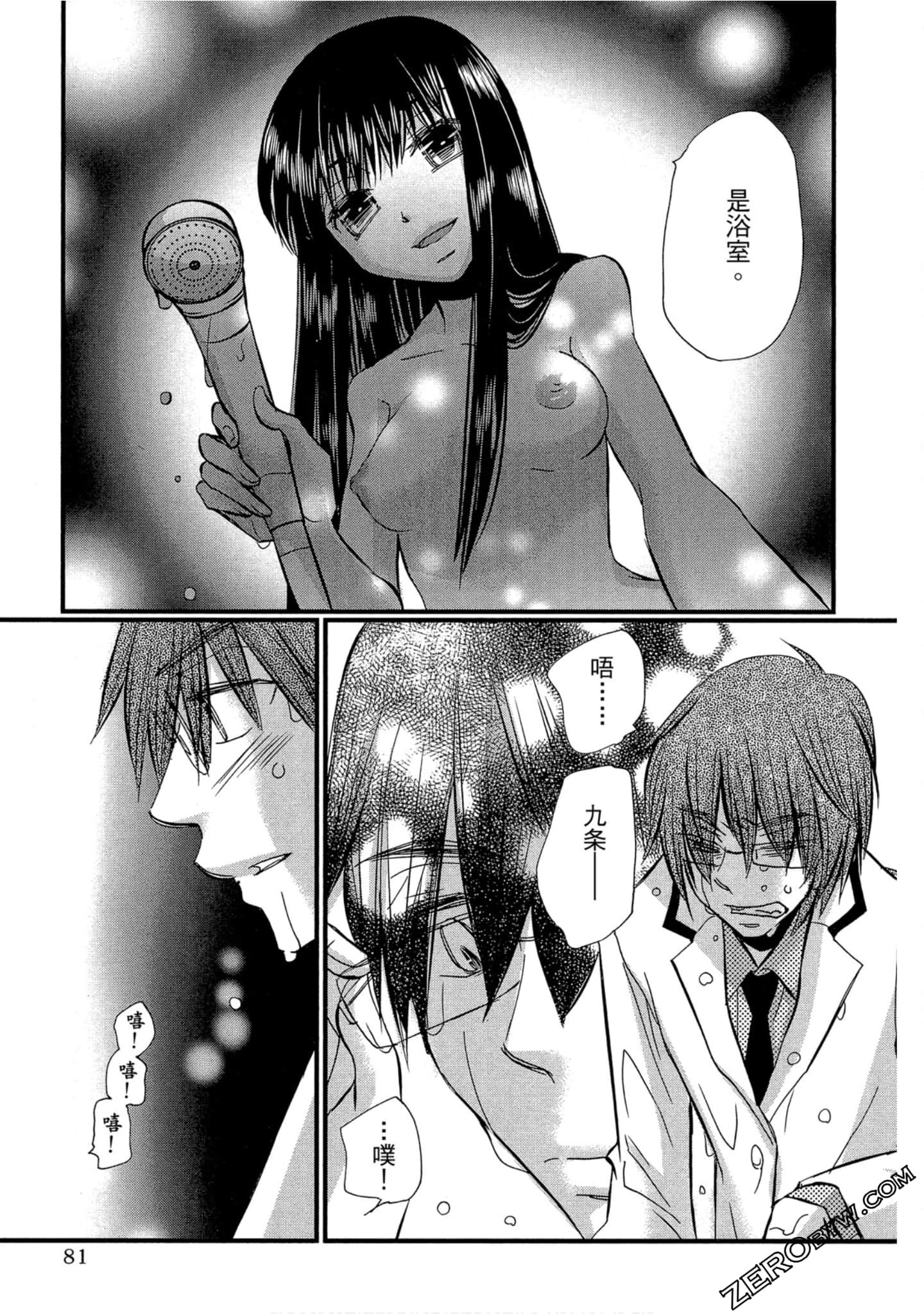 Page 82