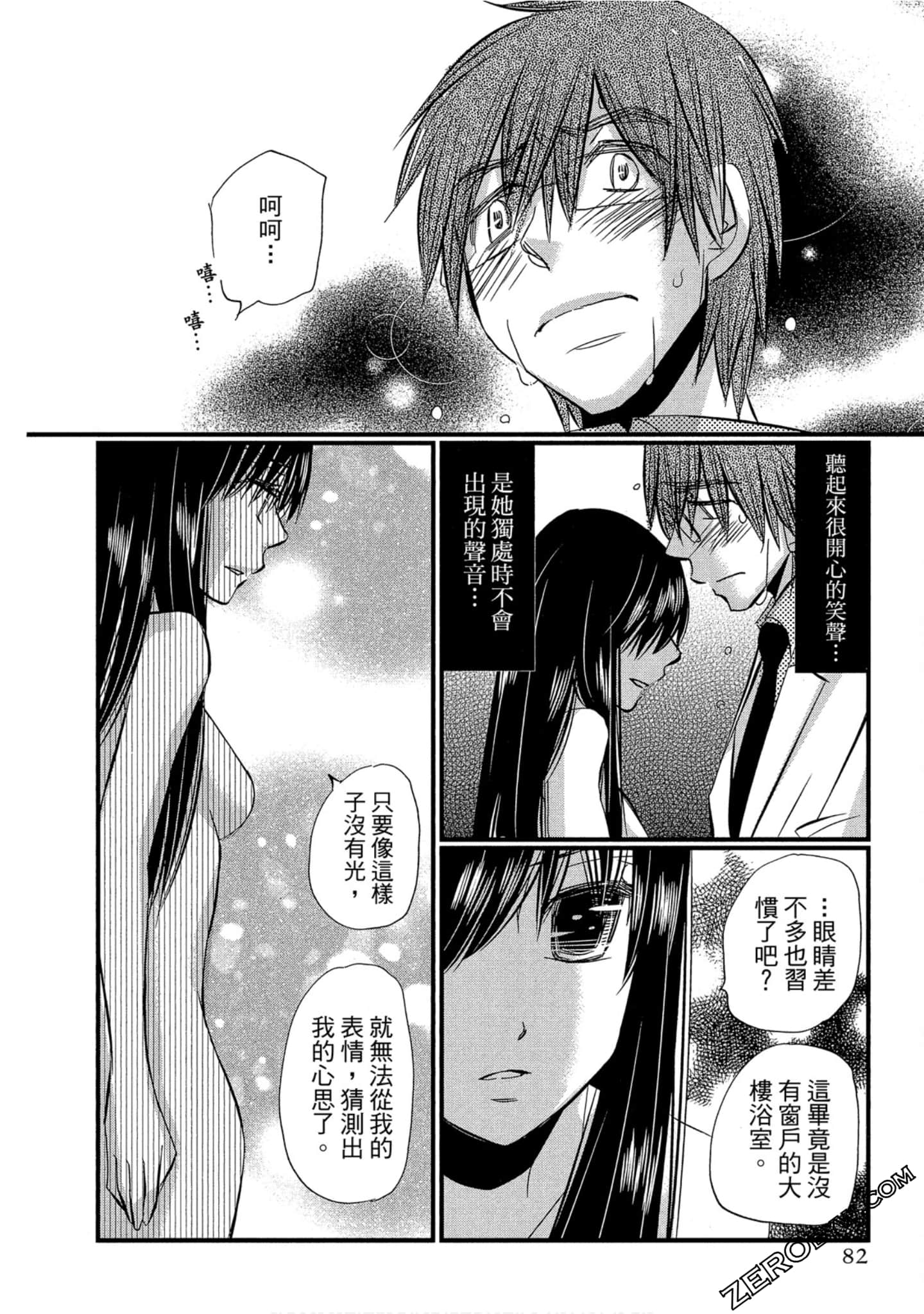 Page 83