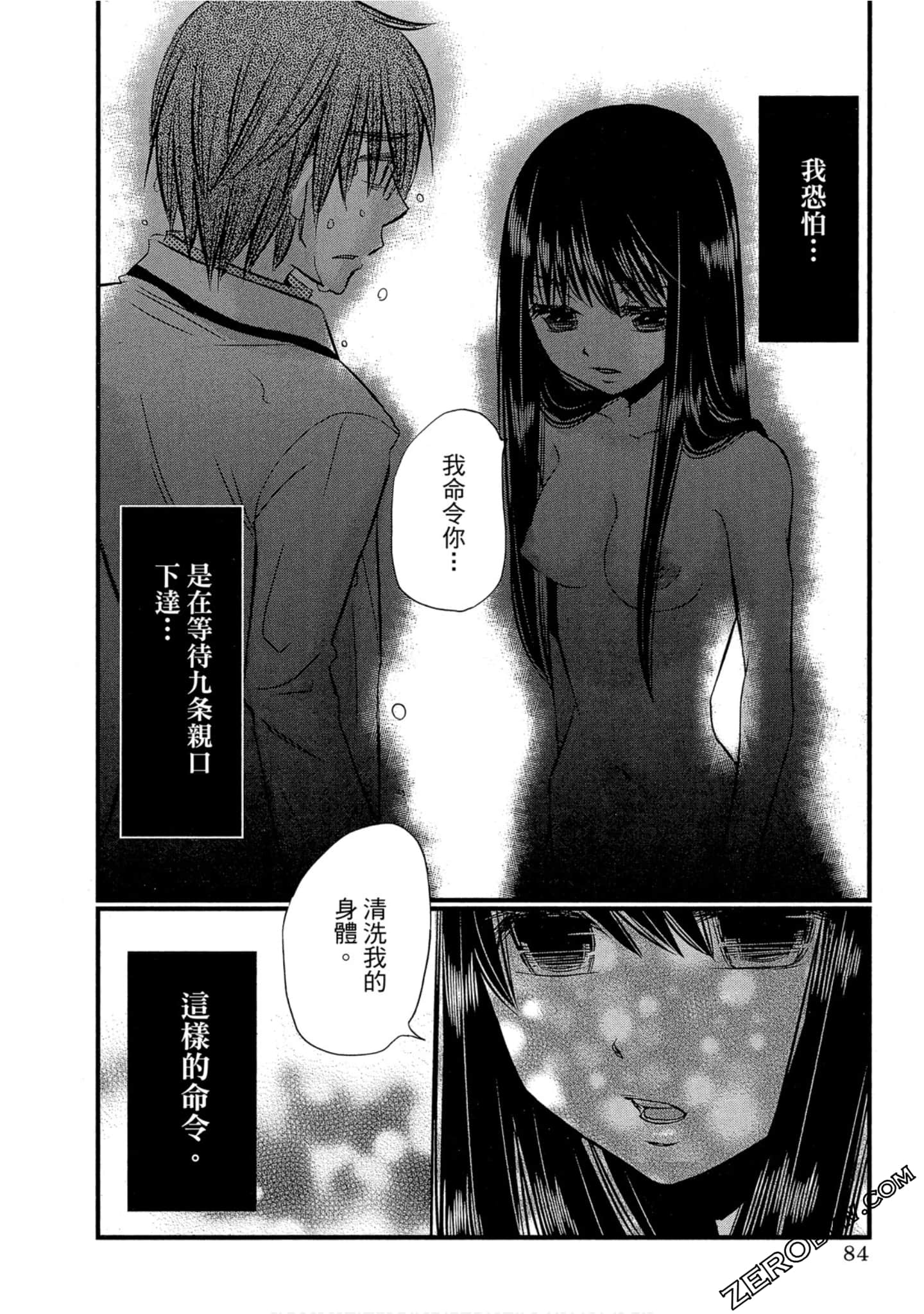 Page 85