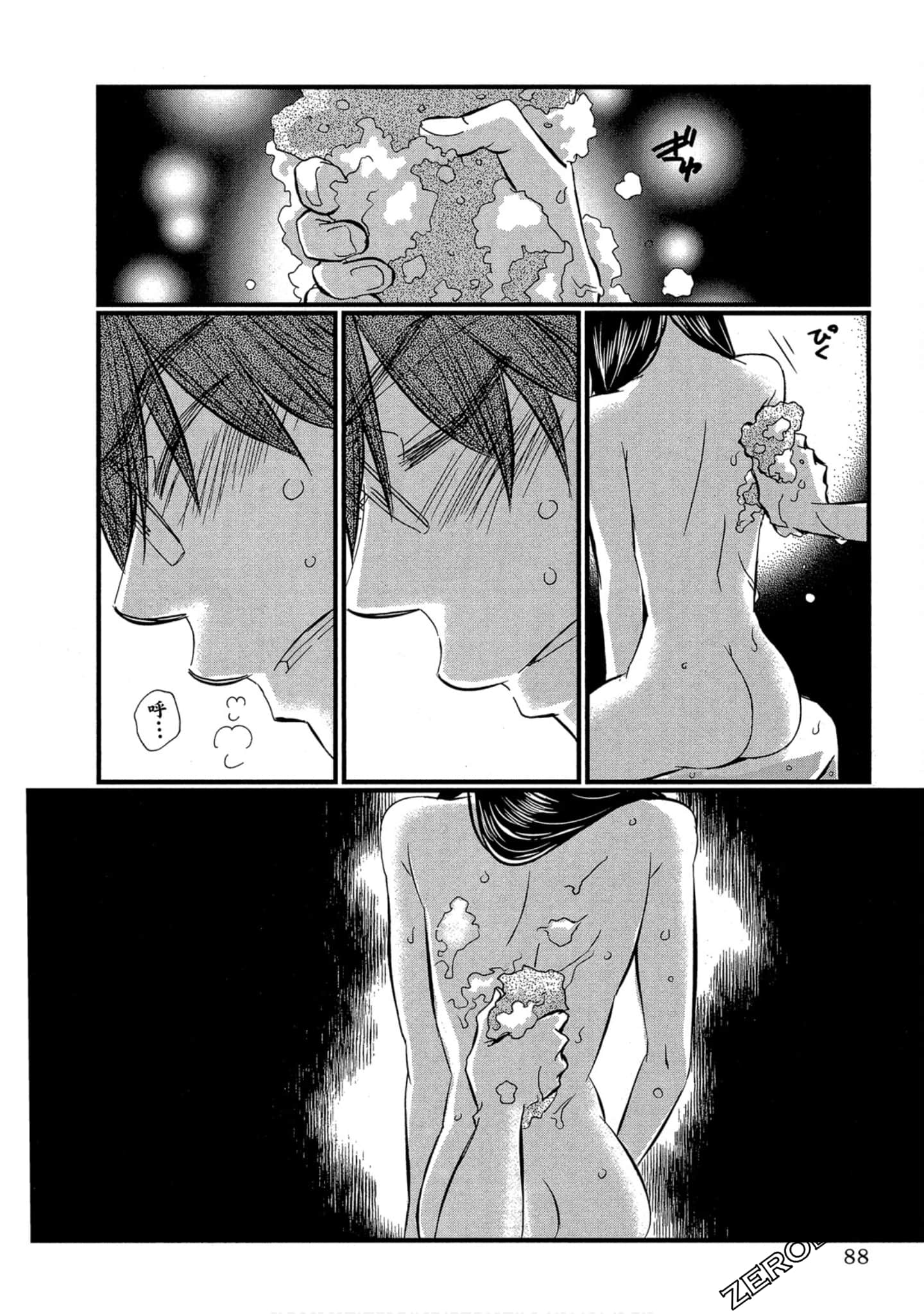 Page 89