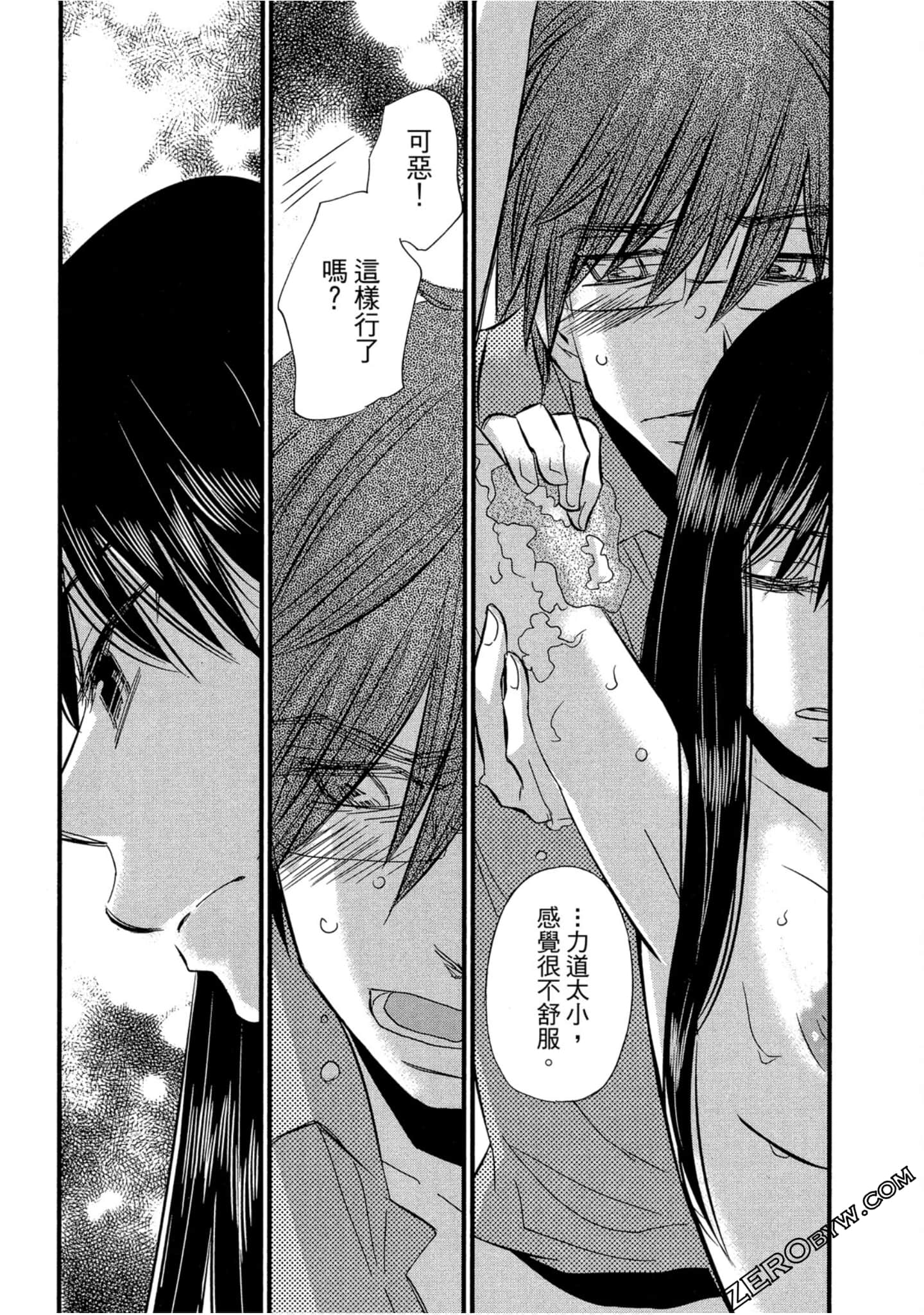 Page 90