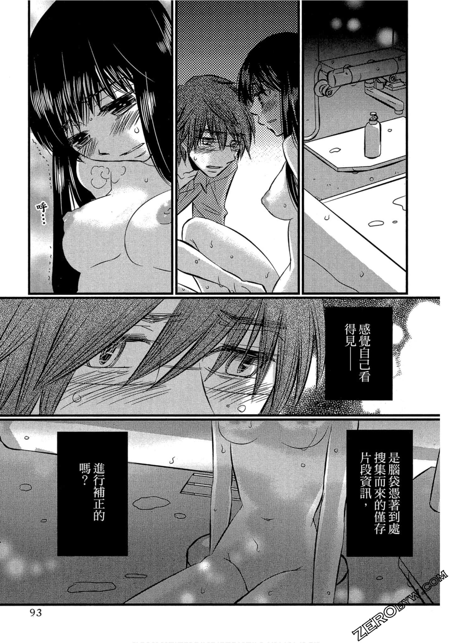 Page 94