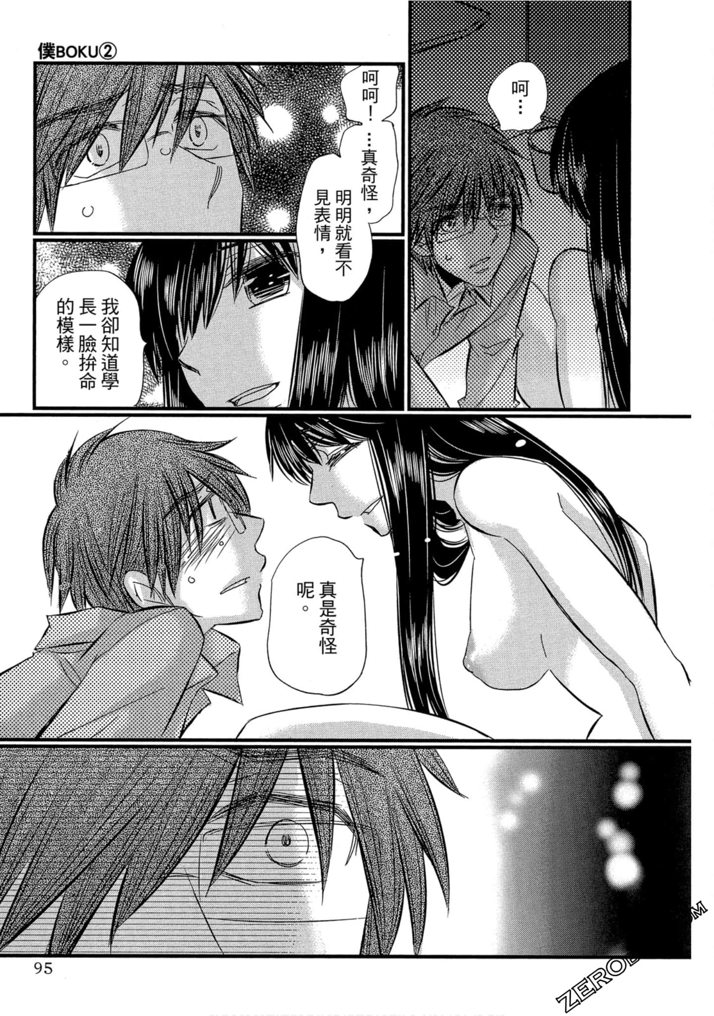 Page 96