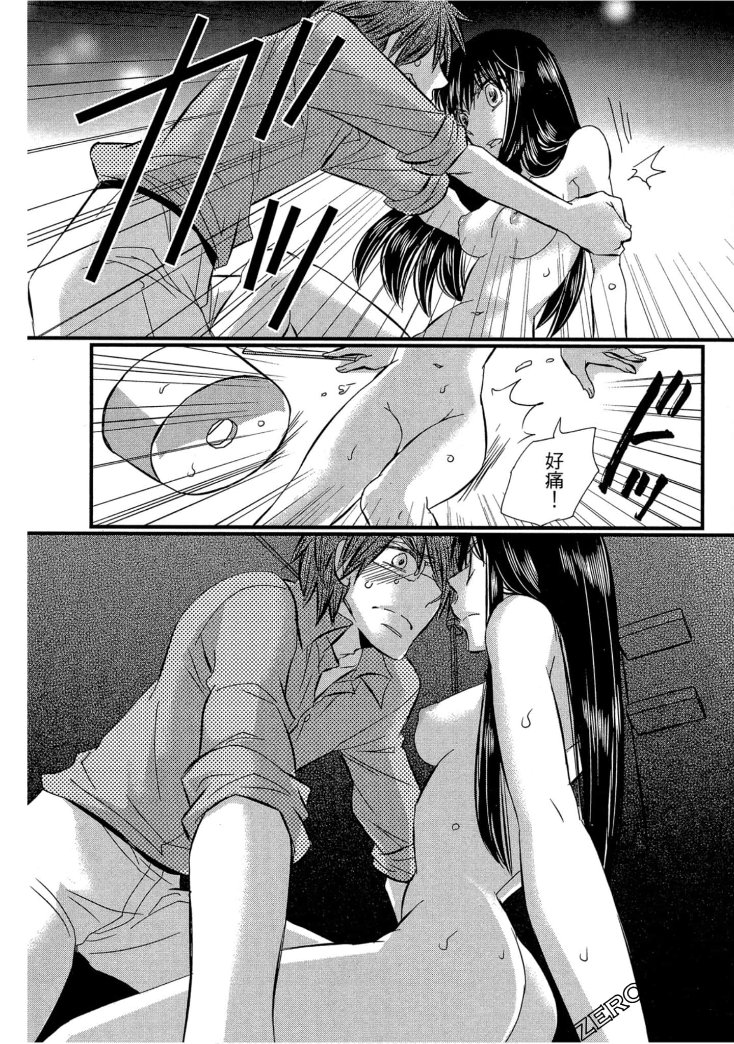 Page 97