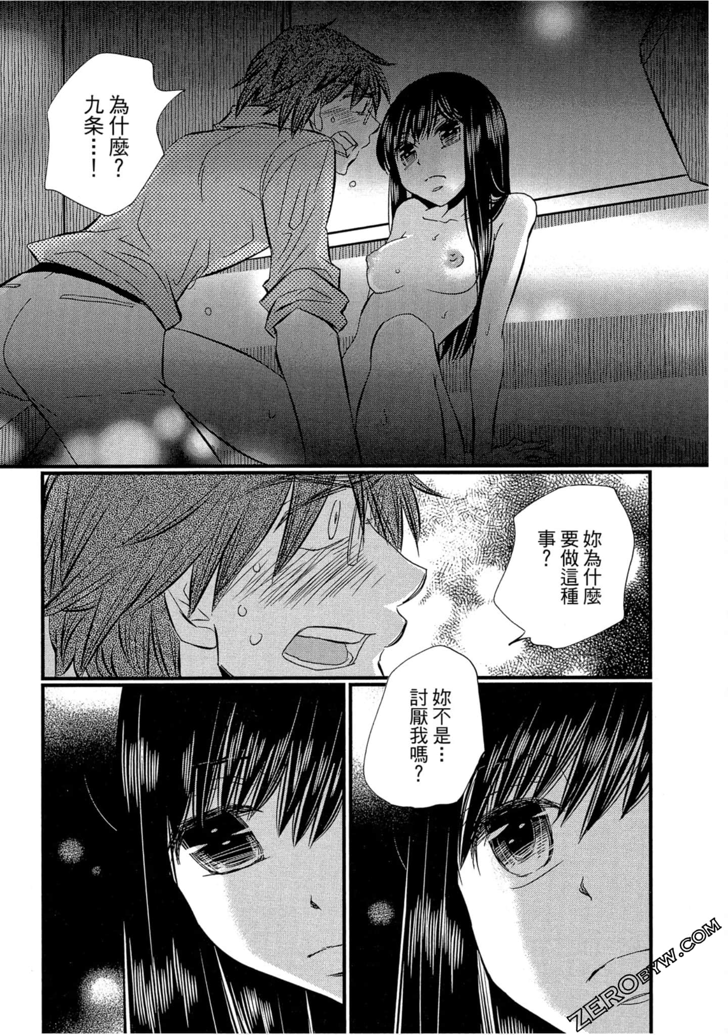 Page 98