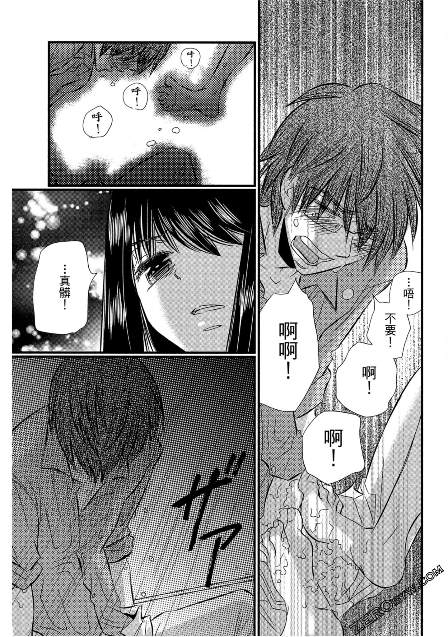 Page 103