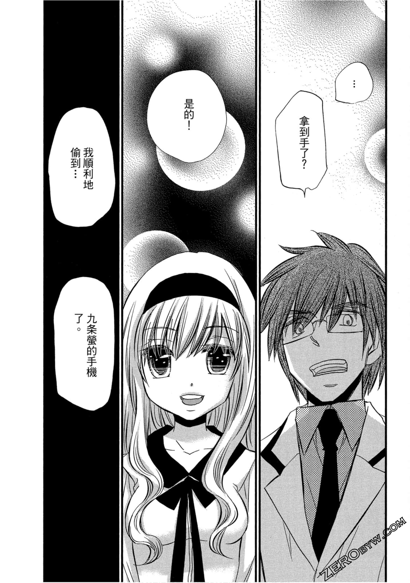 Page 107