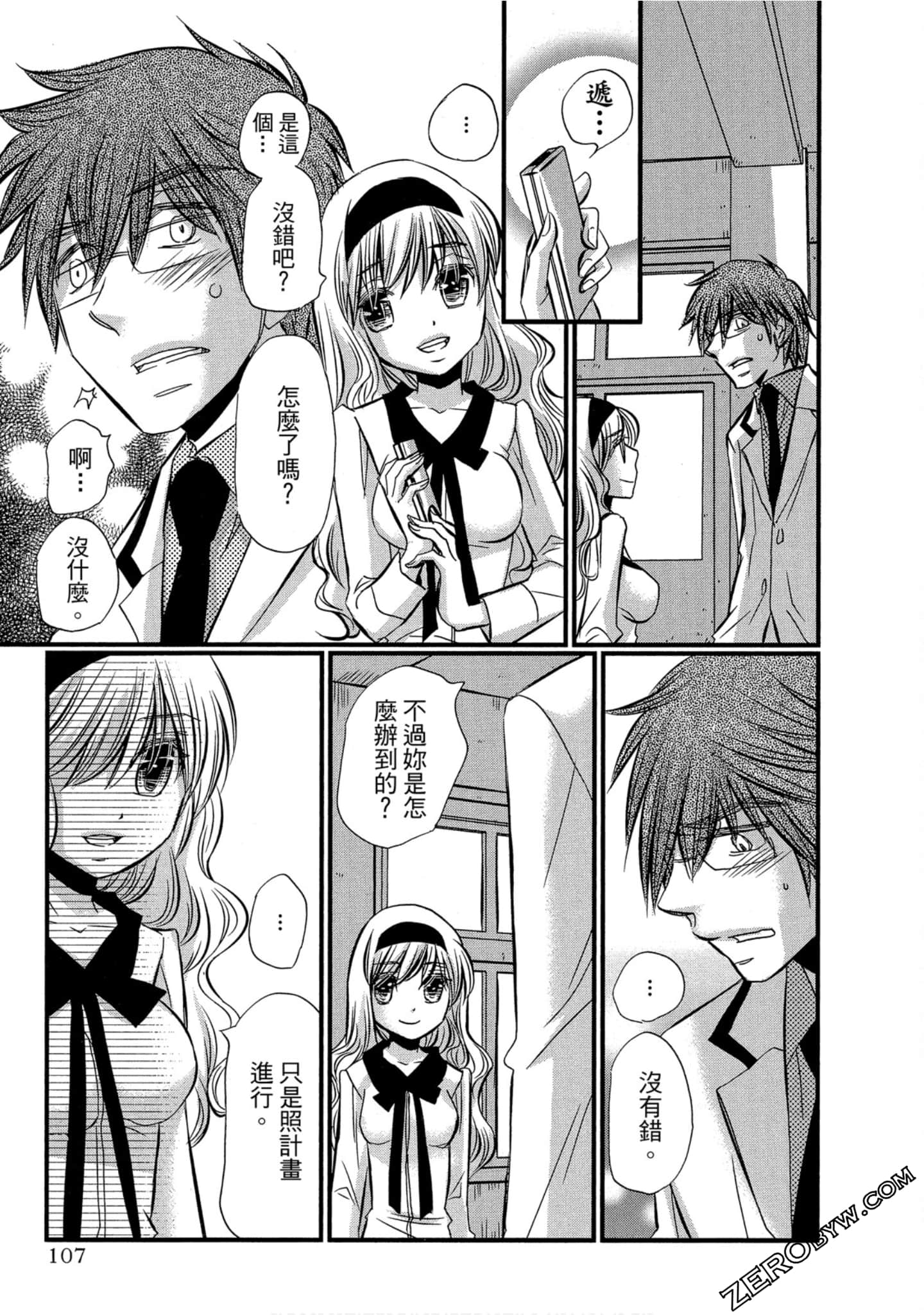 Page 108