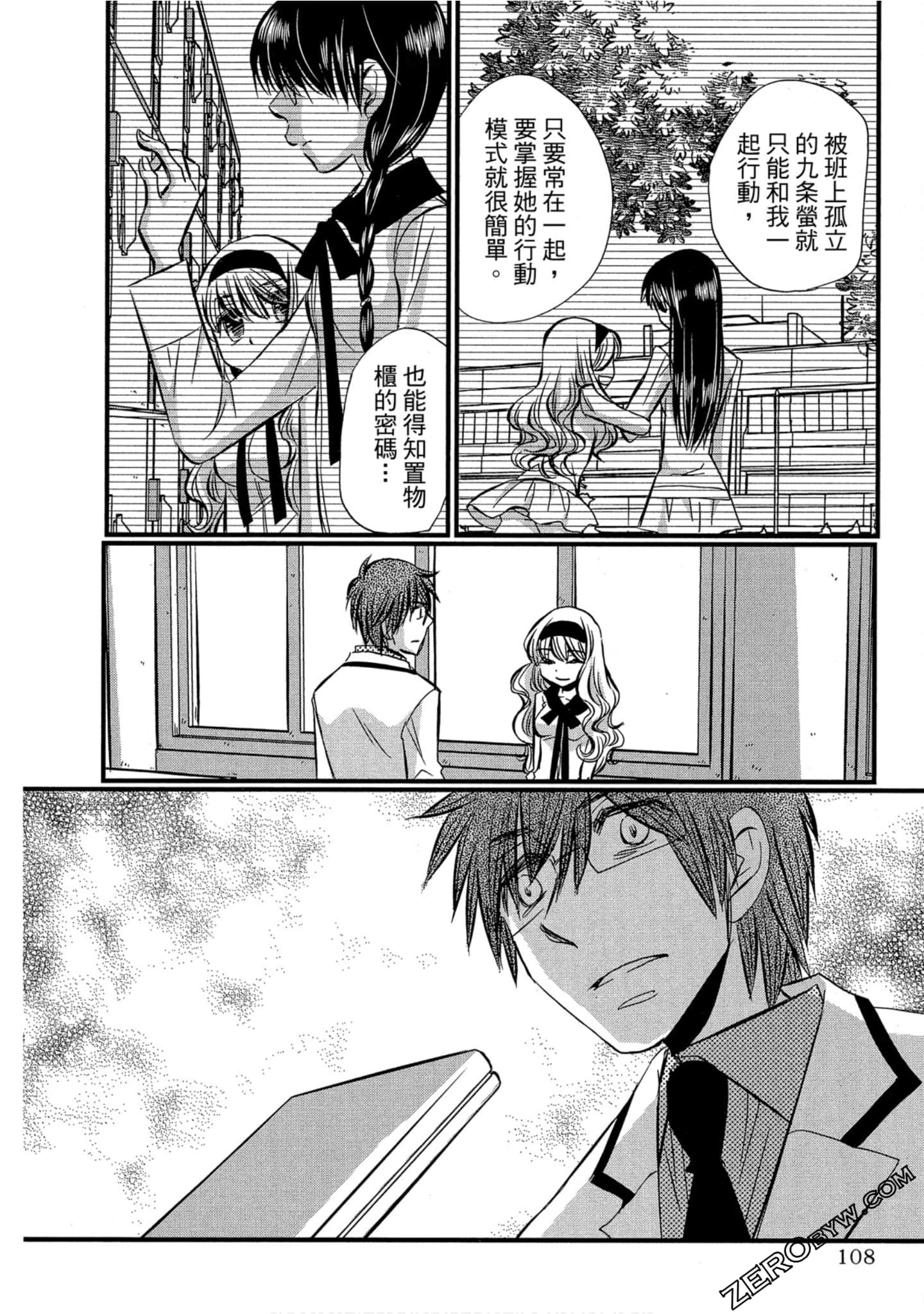 Page 109