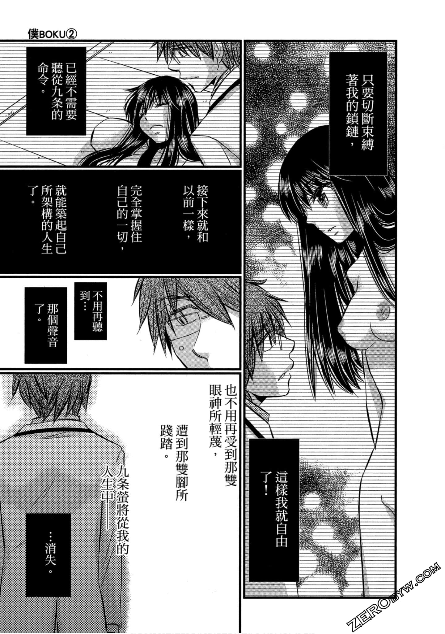 Page 110